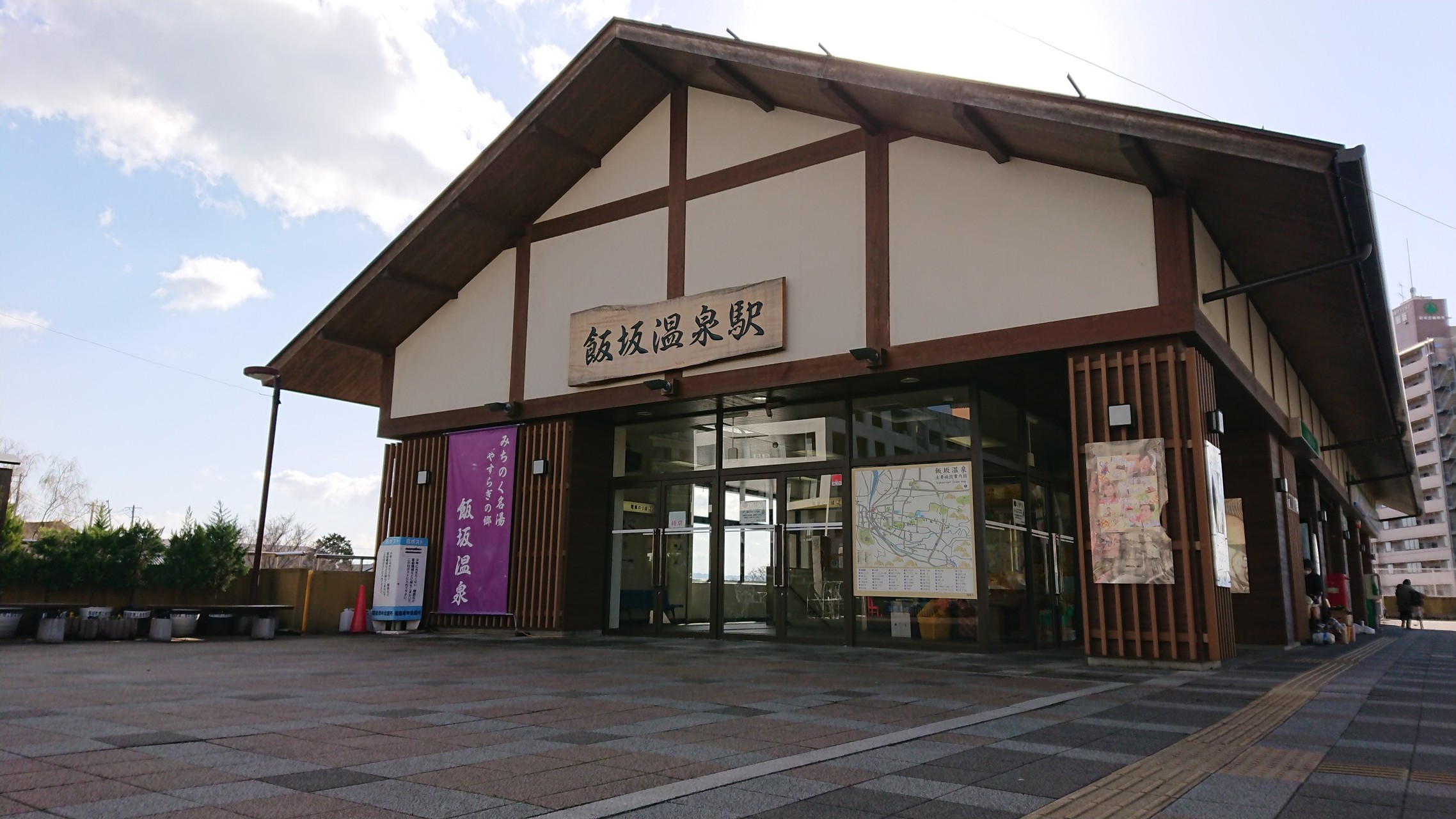 鹵 飯坂温泉をゆず歩き 鹵 ゆずとら 21年のんびり中 さんの福島市の活動データ Yamap ヤマップ