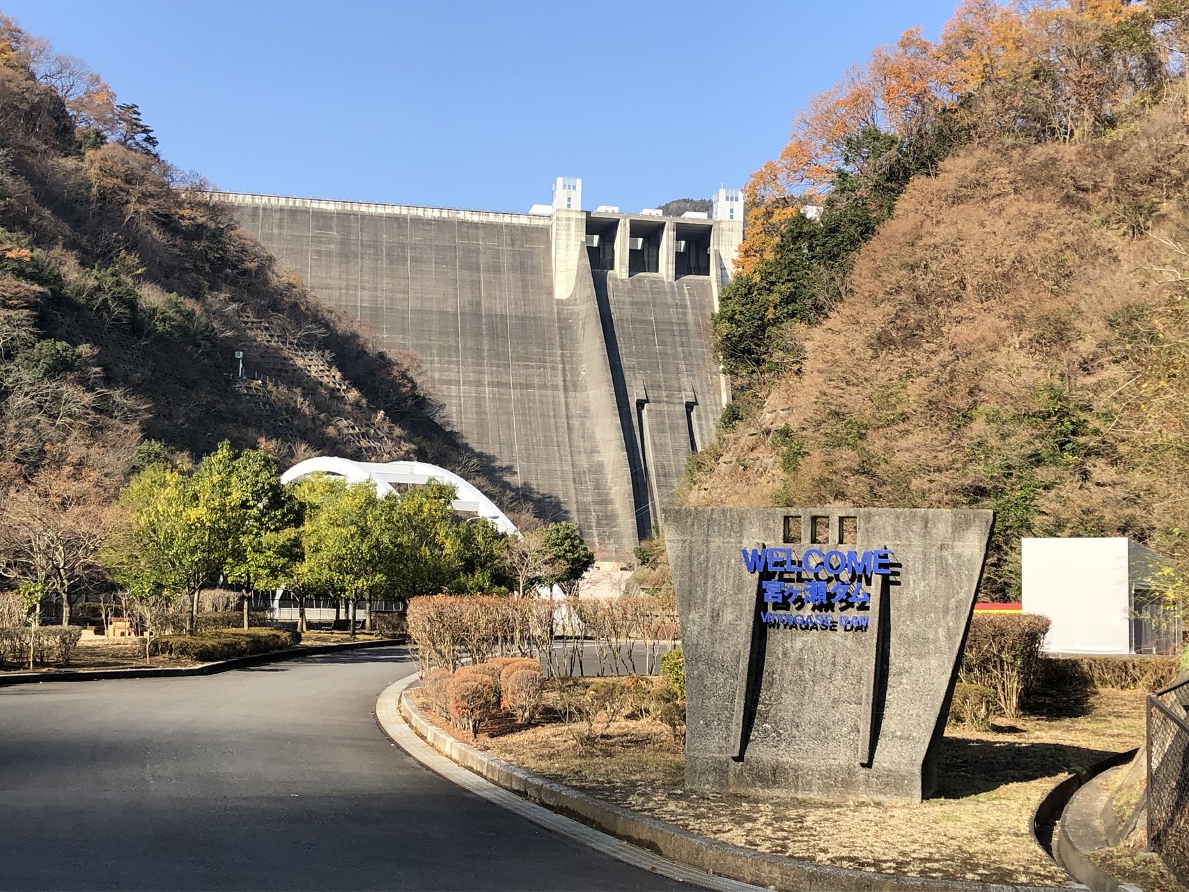 番外編 右足のリハビリを兼ねて 水とエネルギー館で開催されている 全国ダムパンフレット展 を見に行って来ました ラムもふ さんの大山 神奈川県 の活動日記 Yamap ヤマップ