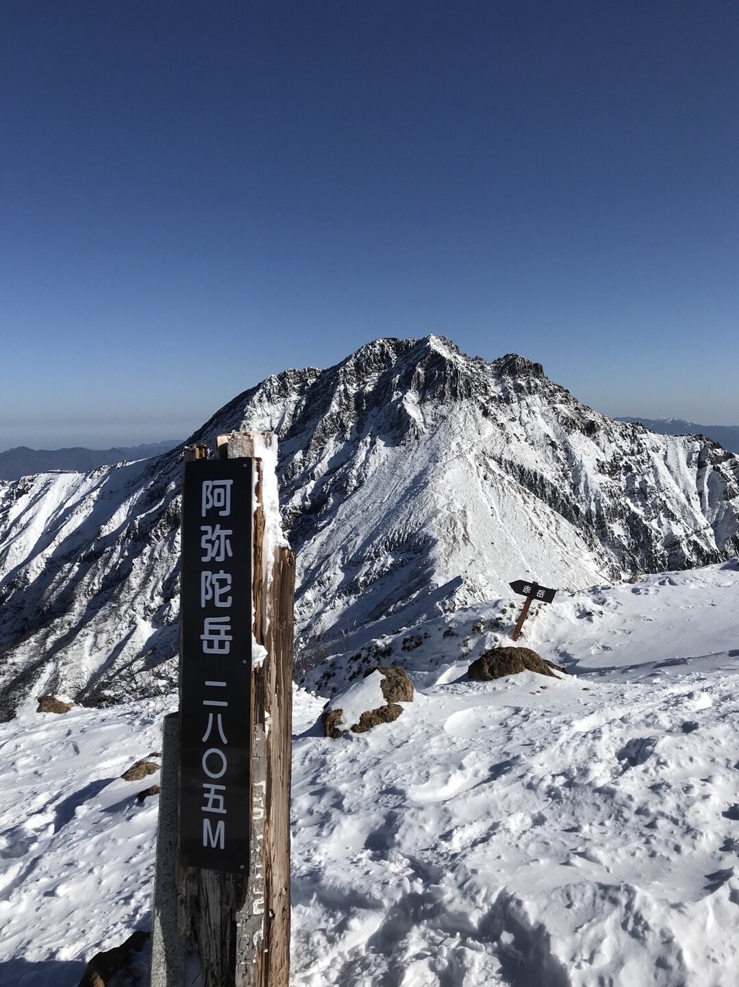 岳 みんなの山 最終回 あなたのための悪魔の画像