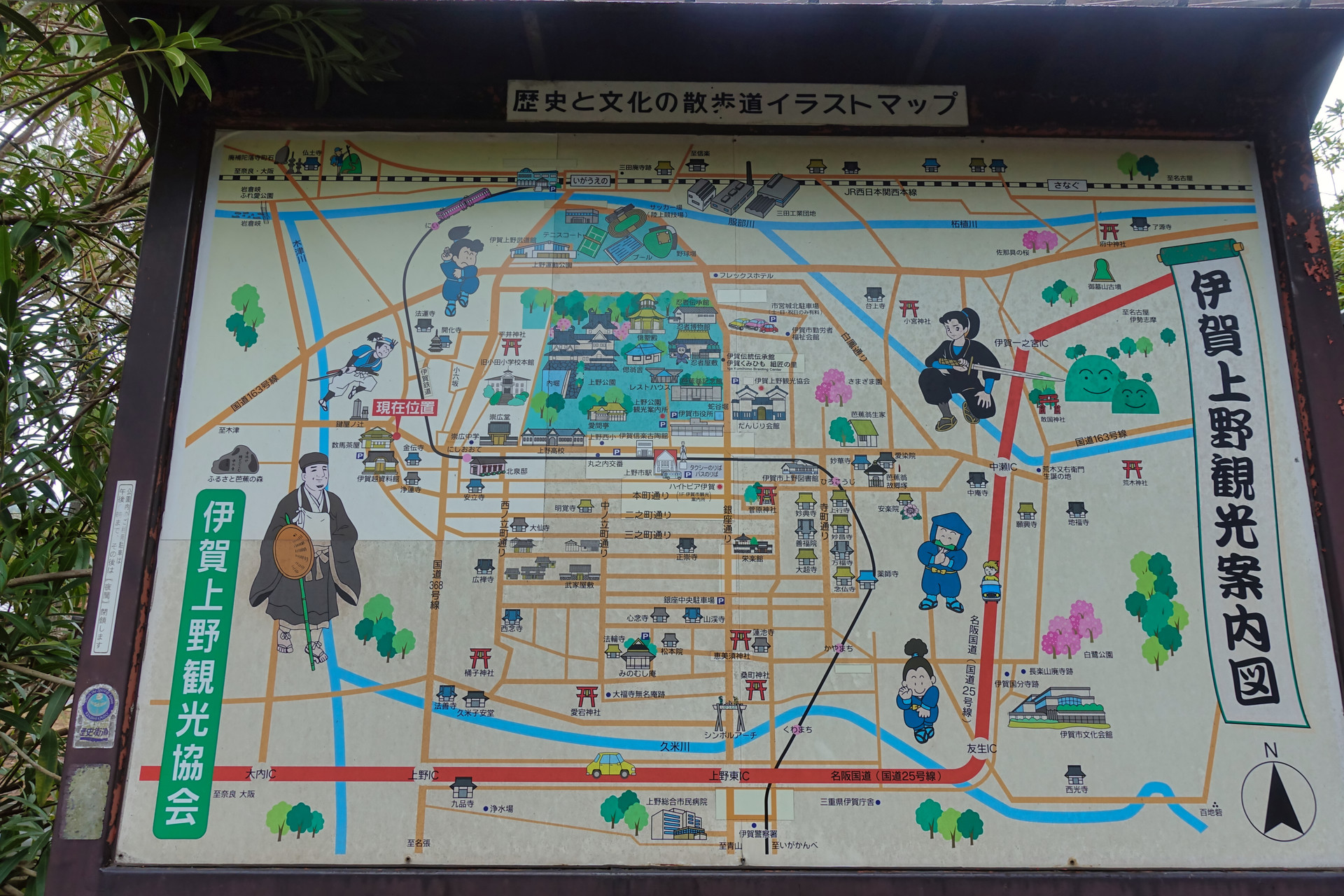 目つぶし投げてドロンドロン 月ヶ瀬口 伊賀上野 伊賀神戸 Persさんの笹ヶ岳の活動日記 Yamap ヤマップ