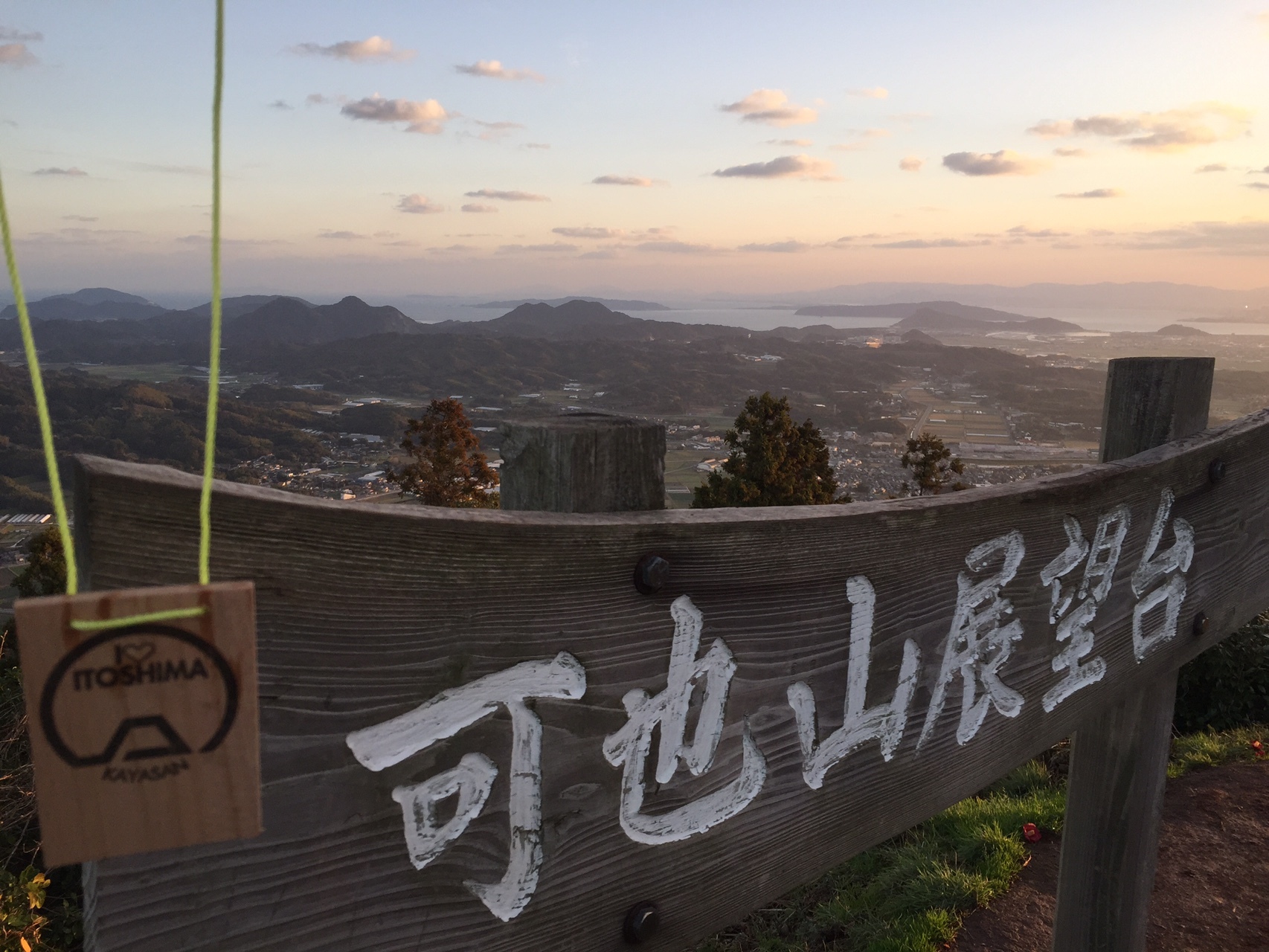 いざ糸島 可也山 へ朝駆け にもりさんの可也山の活動データ Yamap ヤマップ