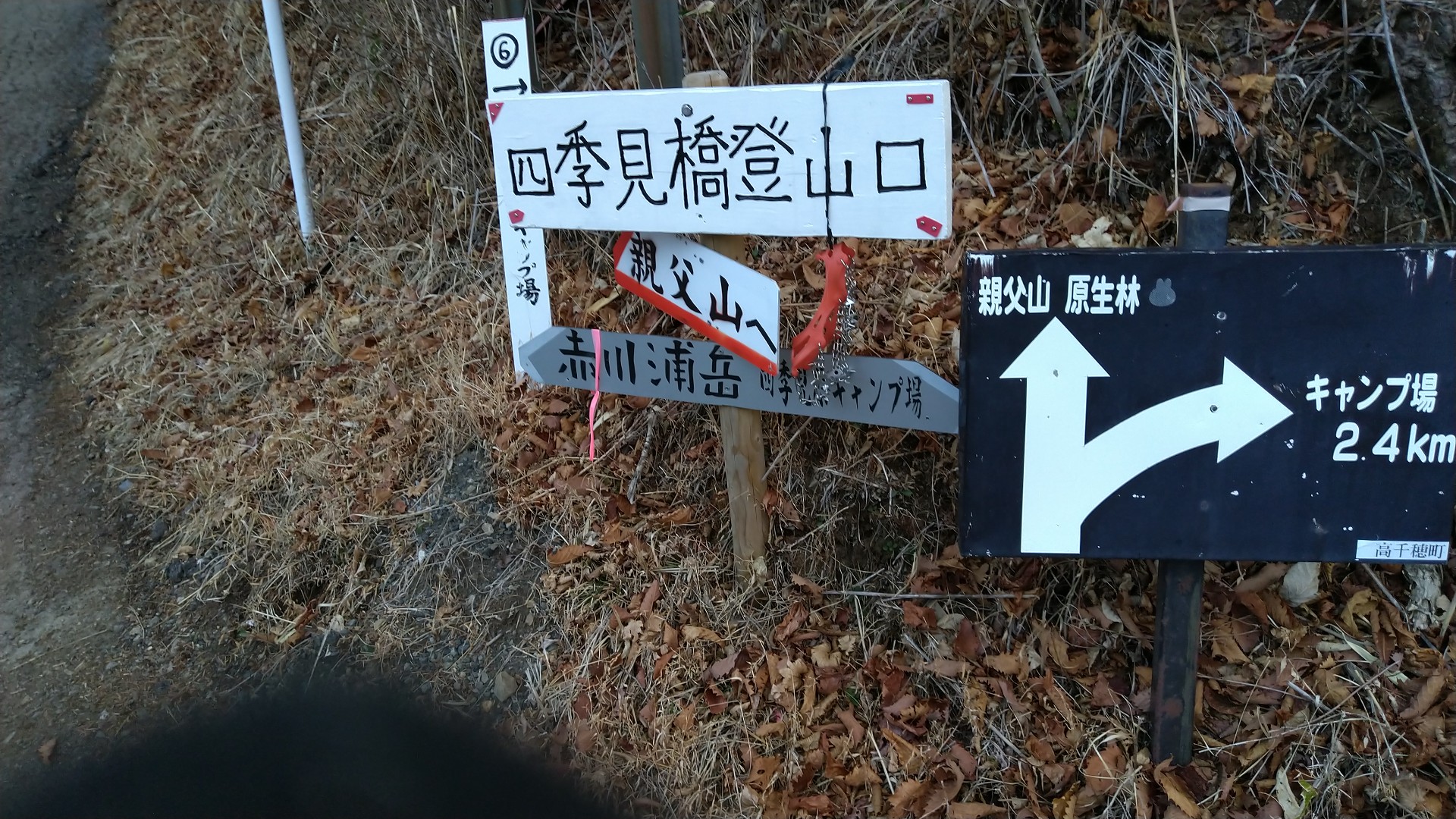 三尖 黒岳 親父山 障子岳 ちよぼーさんの祖母山の活動データ Yamap ヤマップ