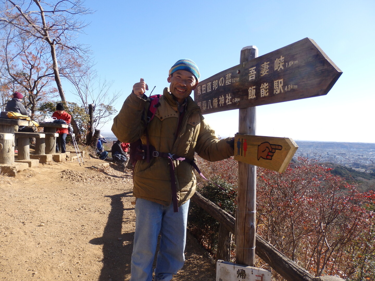 多峯主山 多峰主山 とうのすやま は 埼玉県飯能市の市街地からすぐ近くにある山 Funtrails Round 秩父 奥武蔵100k 25k Ftr100k 25k の写真14枚目 今日も元気やな このおっさんは Yamap ヤマップ