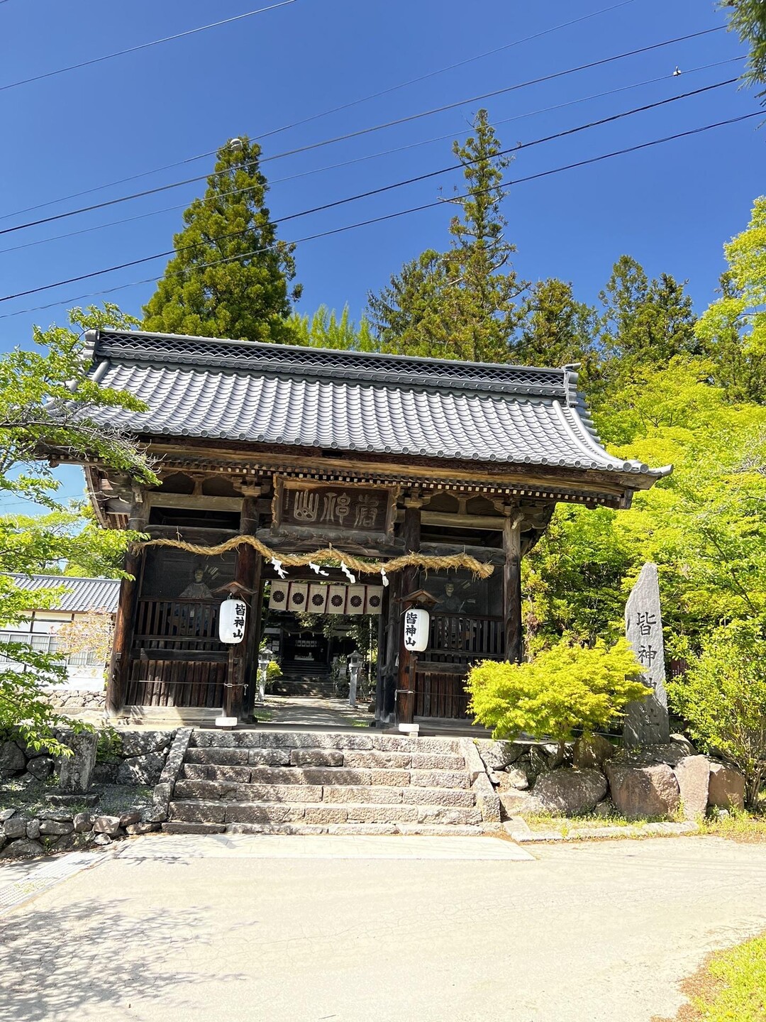 皆神山 / うっきーさんの皆神山・尼厳山・奇妙山の活動データ | YAMAP / ヤマップ