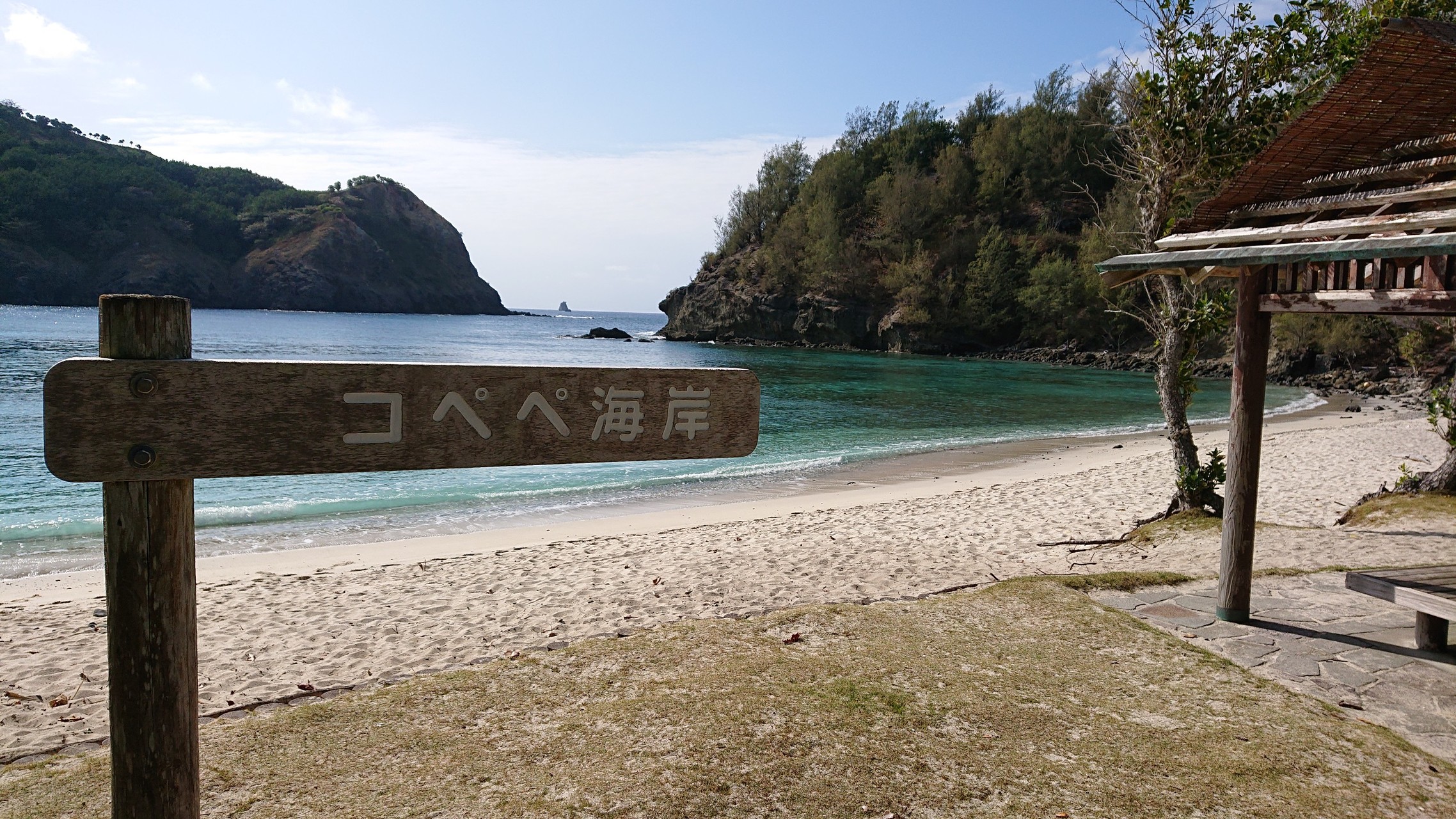 小笠原 父島 一日で可能な限り歩道満喫 がりばあさんの父島 小笠原諸島 の活動日記 Yamap ヤマップ