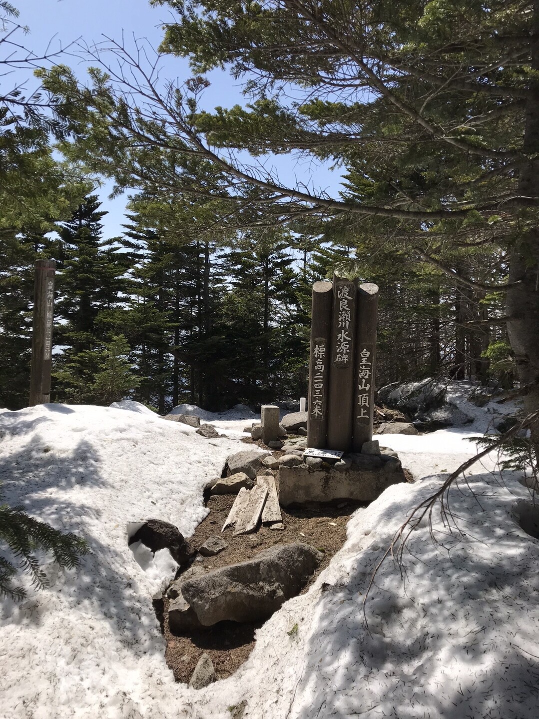 皇海山クラシックルート 05 02 もえさくさんの皇海山 袈裟丸山 庚申山の活動データ Yamap ヤマップ