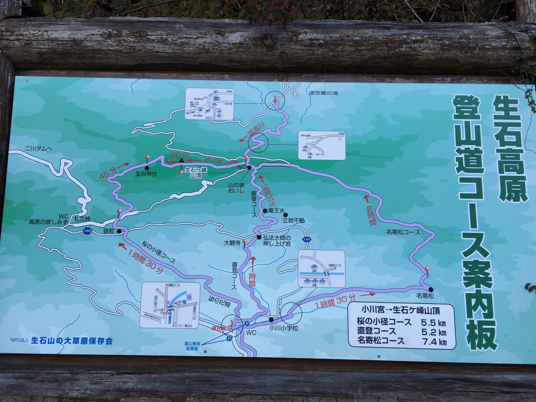 生石高原でクリぼっち登山 ゆき山さんの生石ヶ峰 生石高原の活動データ Yamap ヤマップ