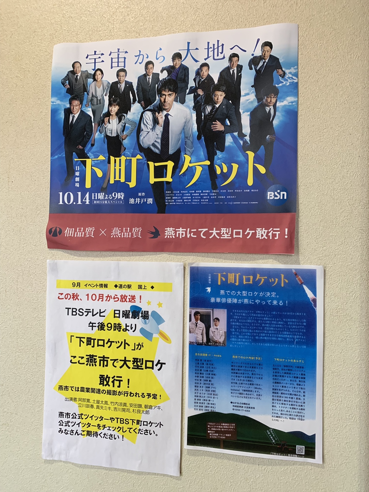 登り納めは雨の弥彦山⛰表参道ルート / otommy78さんの弥彦山・多宝山 