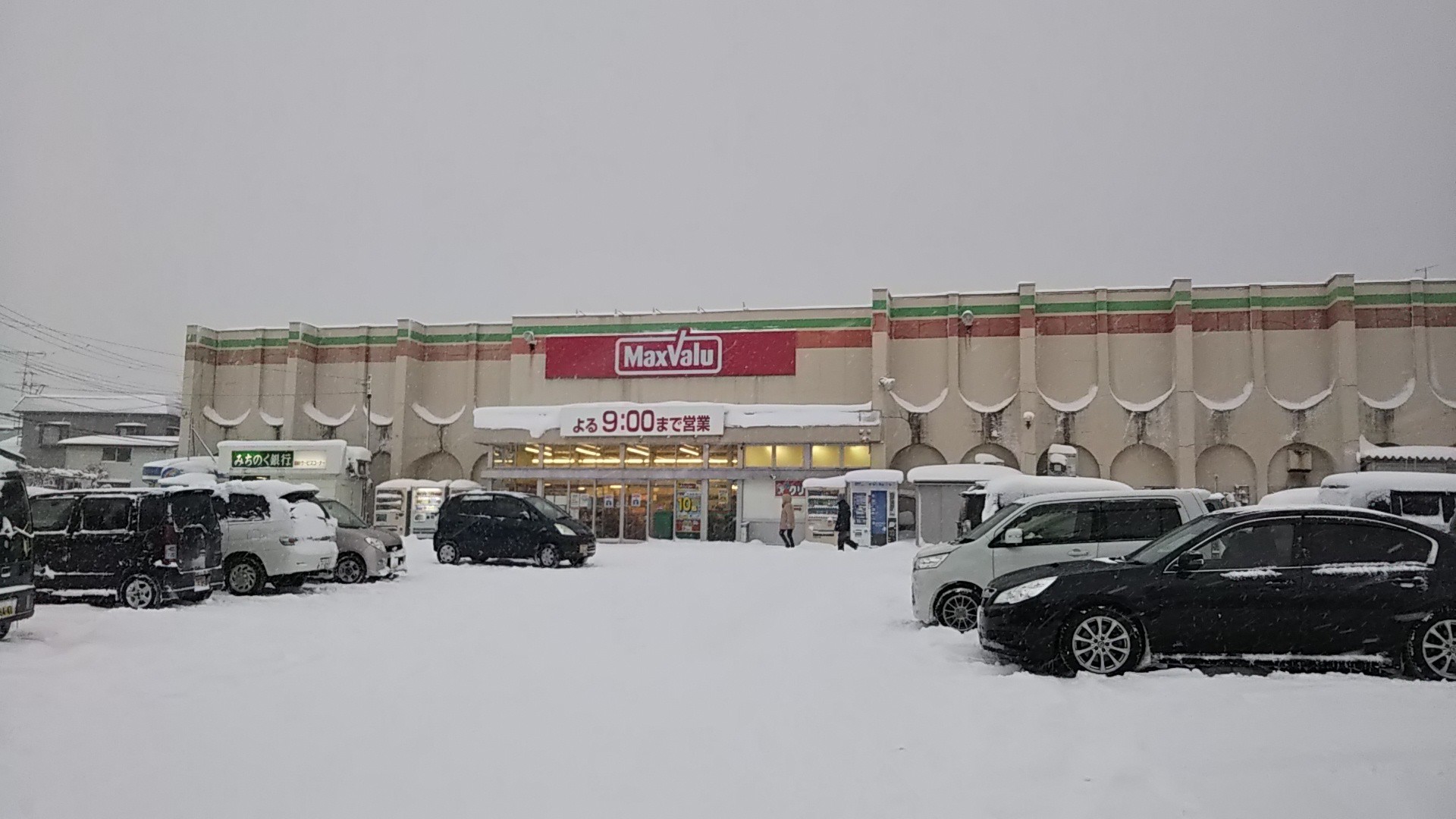 帰省 青森に帰ってきました えむけんさんの青森市の活動データ Yamap ヤマップ