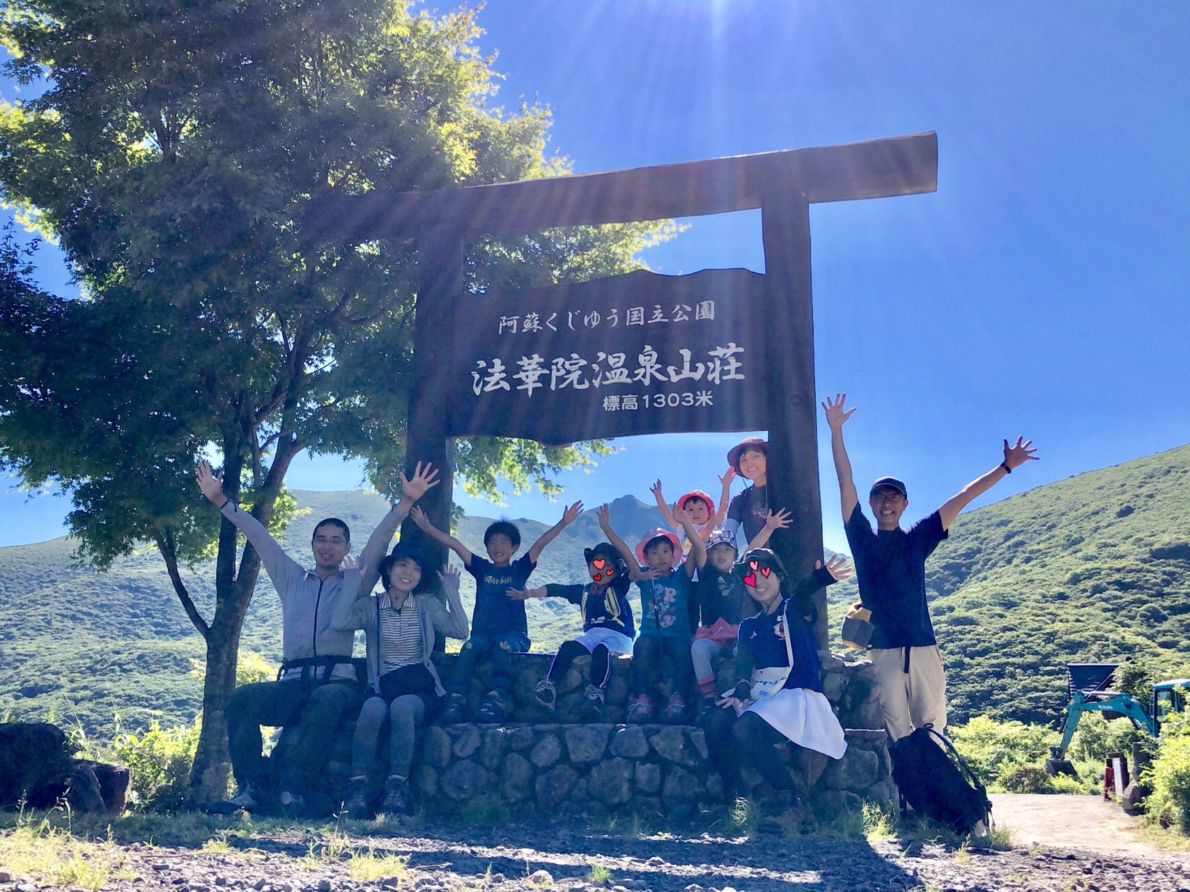 365夏休みっ 家族みんなで くじゅう法華院温泉山荘へ行こ てつ みー なな さんの九重山 久住山 大船山 星生山の活動データ Yamap ヤマップ