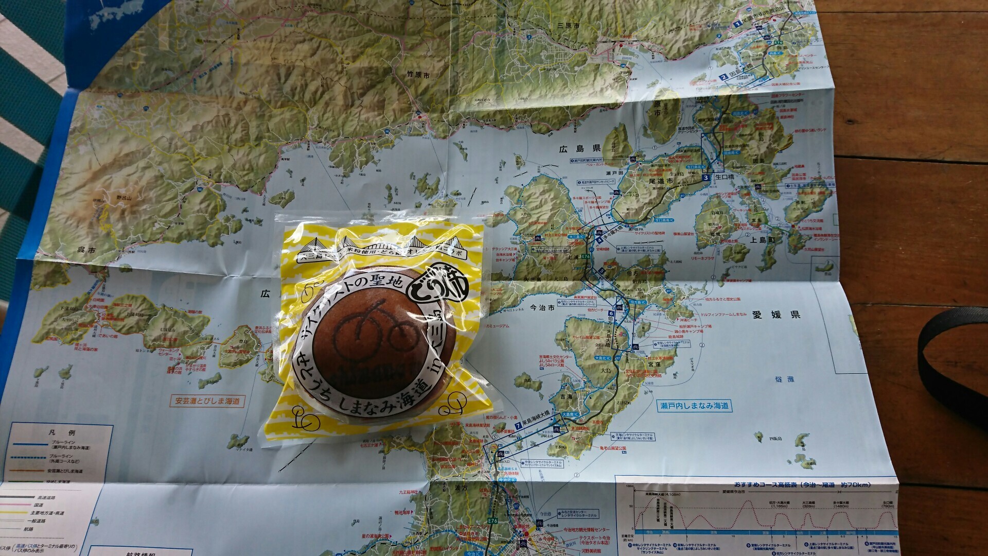 しまなみ海道ｻｲｸﾘﾝｸﾞ 尾道 今治 やまさんの瀬戸内しまなみ海道 北エリアの活動日記 Yamap ヤマップ