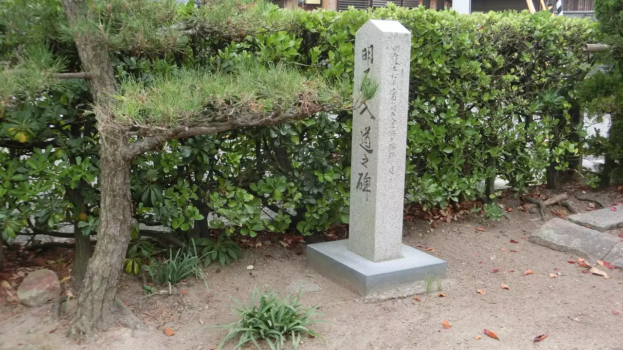 源氏物語ゆかりの地を訪ねて(明石) / くろちゃんさんの明石市 源氏物語ゆかりの地を訪ねて(明石) / くろちゃんさんの明石市
