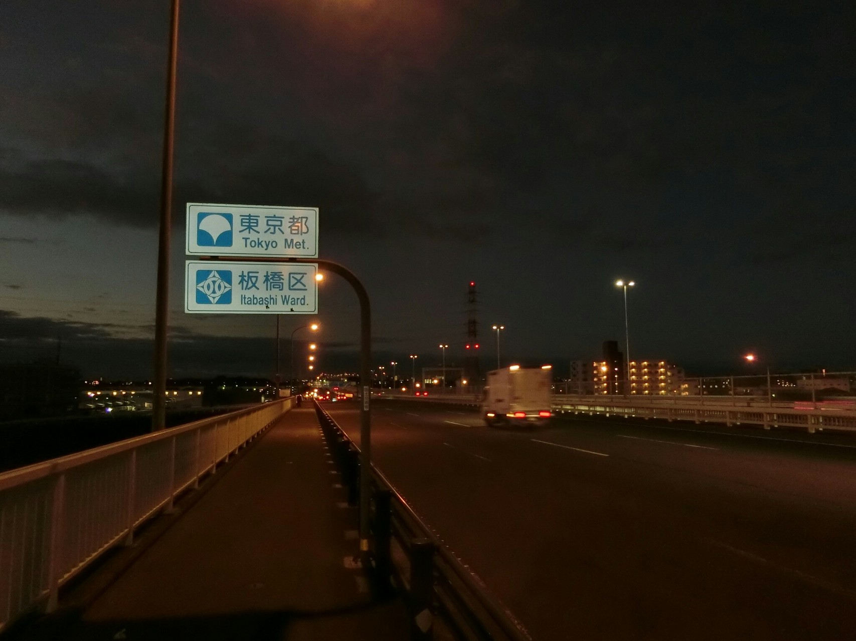 笹目橋 Japaneseclass Jp