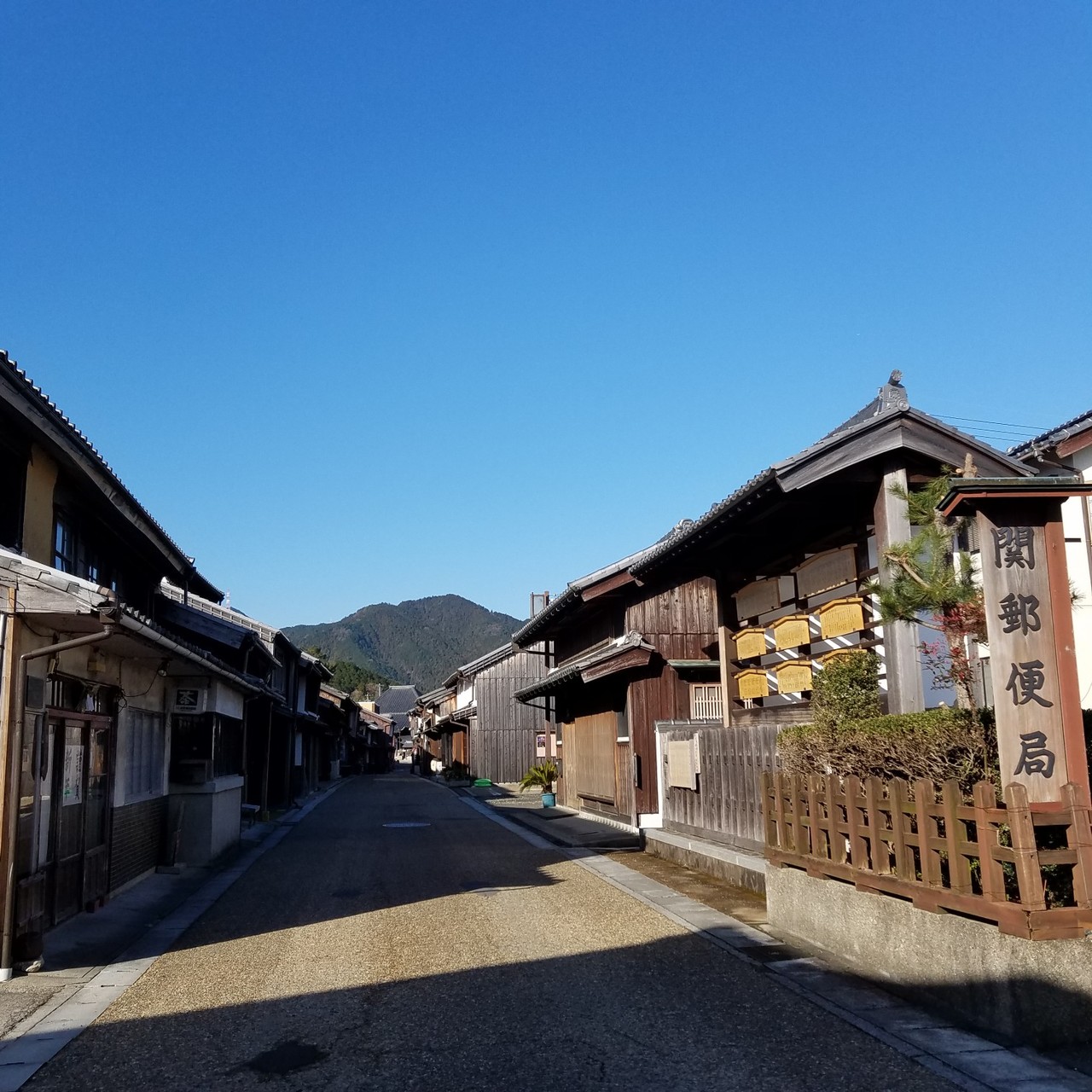 ３日目 坂下宿 関宿 亀山宿を歩く まるさんの東海道五十三次 石薬師宿 庄野宿 亀山宿 関宿 坂下宿 の活動データ Yamap ヤマップ