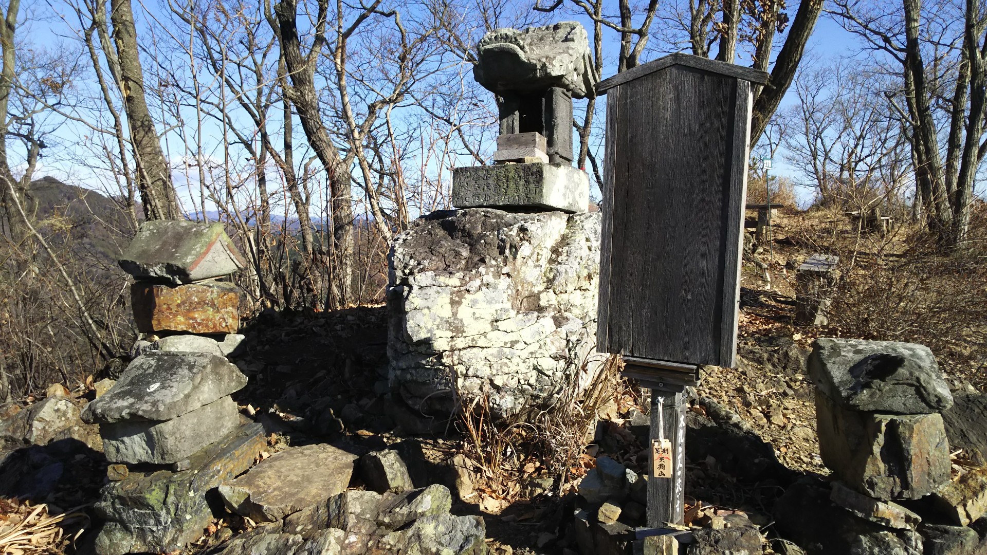 天狗山 裏天狗岳 きちさんの両崖山 仙人ヶ岳 石尊山の活動データ Yamap ヤマップ