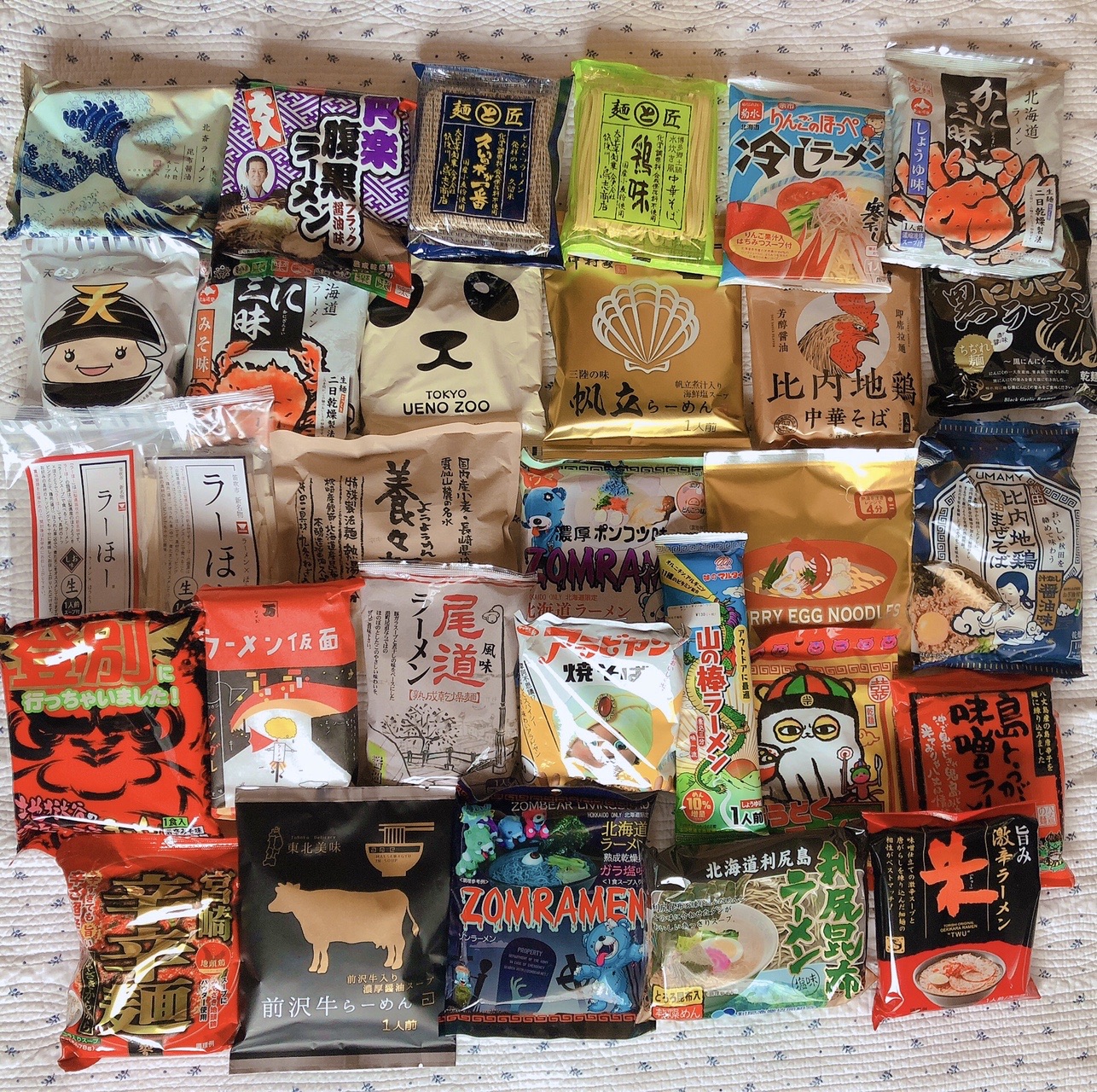 8/9更新?日本全国の袋麺を食べ尽くせッ第2弾? さくーんさんの横浜市 中央エリアの活動日記 YAMAP ヤマップ 大きな 紙もの ぱりぱり 紙の音 ハンバーガー ペーパー たっぷり 75枚