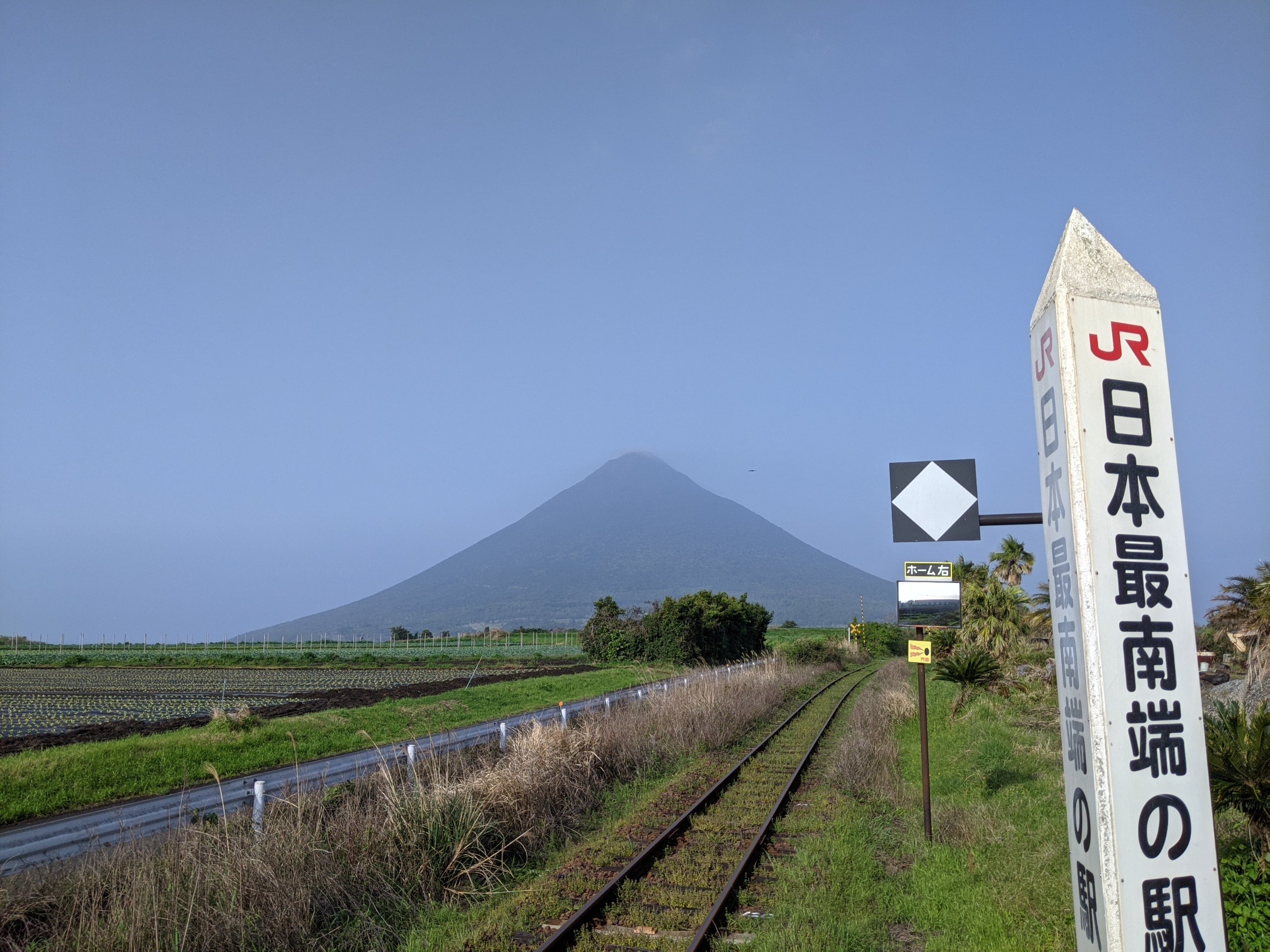 春霞の開聞岳 薩摩富士 ジャズさんの開聞岳の活動データ Yamap ヤマップ
