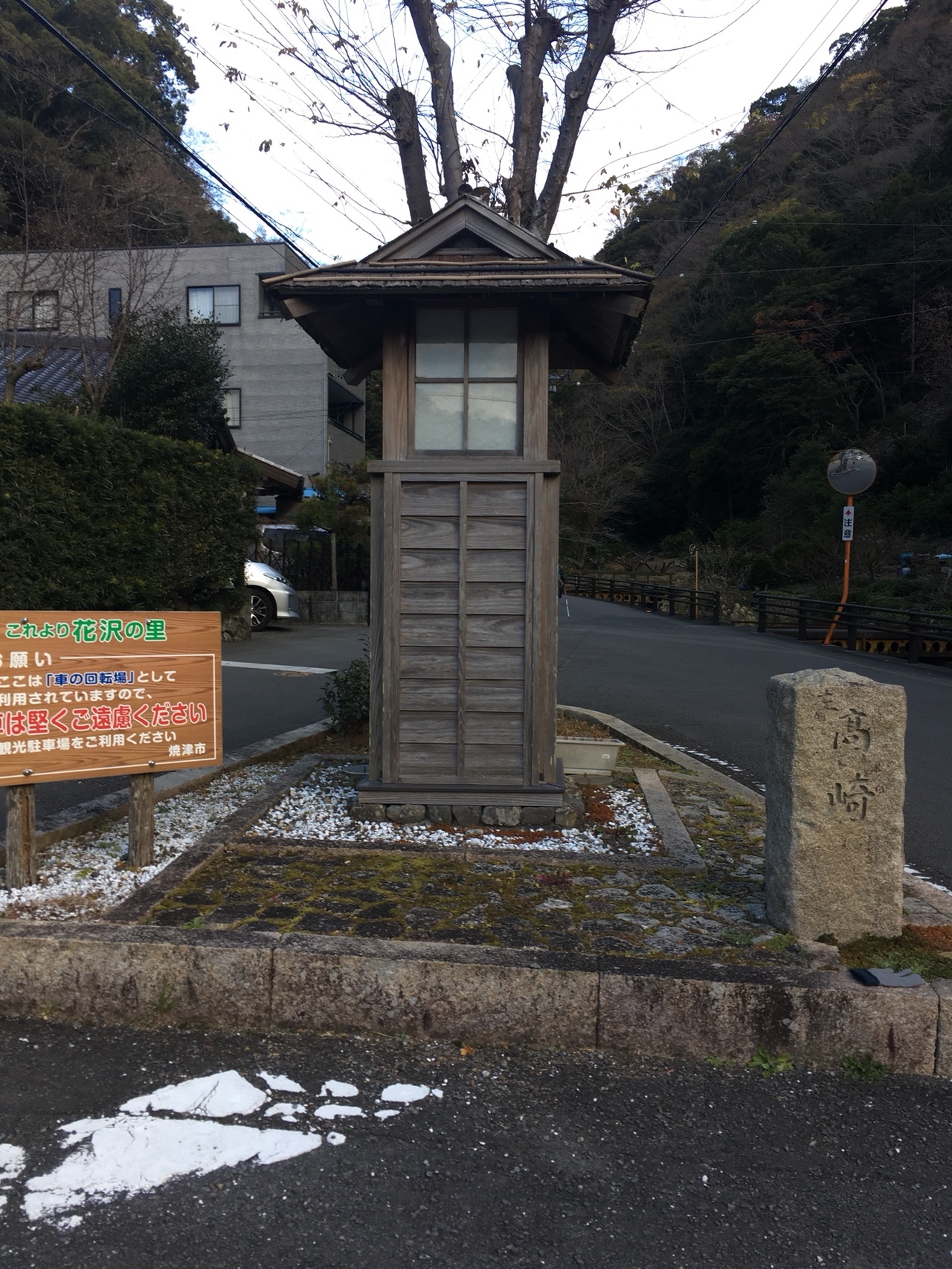 帰省中 静岡 花沢の里 鞍掛峠 高草山 満観峰 鯖男さんの焼津アルプス 高草山 満観峰 花沢山 徳願寺山の活動日記 Yamap ヤマップ