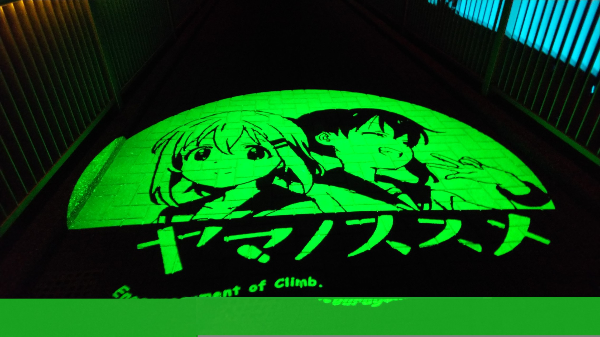 飯能河原の割岩橋のライトアップを見に かとうまるさんのヤマノススメ巡礼マップ 天覚山 大高山 子の権現 の活動日記 Yamap ヤマップ