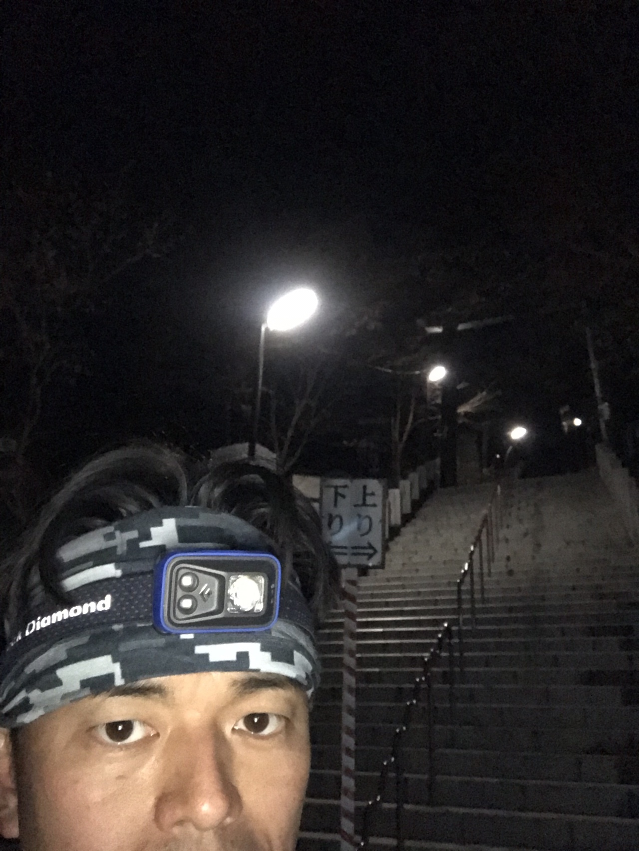 ハセツネ ソロ テツさんのハセツネcup 日本山岳耐久レース 71 5kmコース の活動データ Yamap ヤマップ