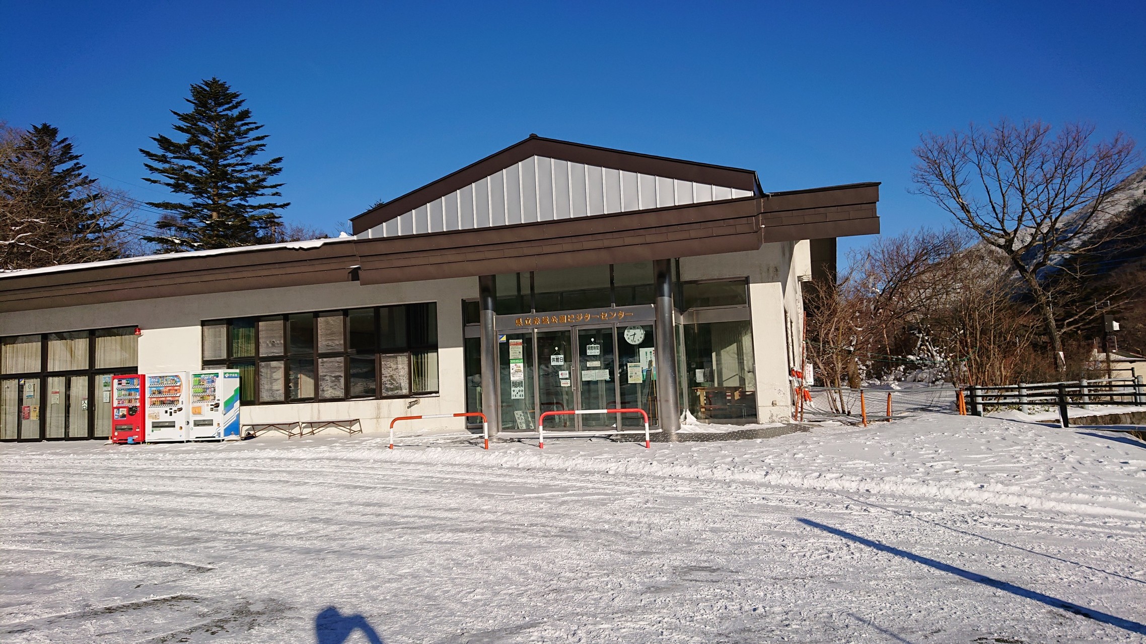 初登りは 霧氷を見に赤城山から駒ヶ岳周回トレッキング イッセイさんの赤城山 黒檜山 荒山の活動日記 Yamap ヤマップ