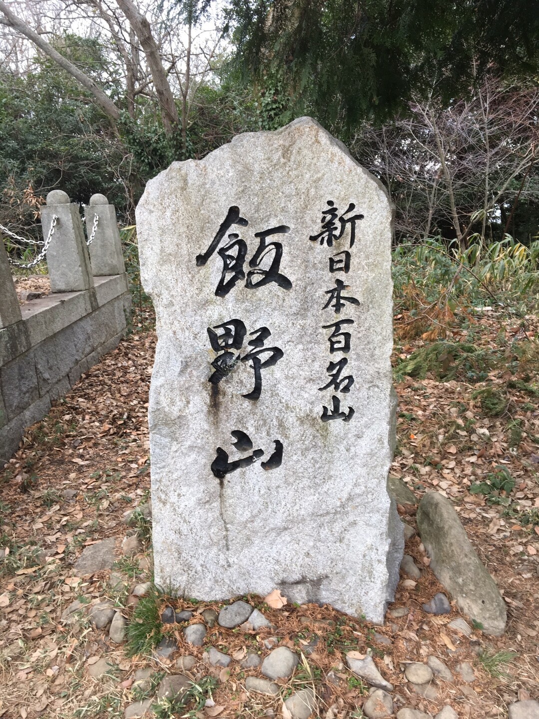 香川県 新日本百名山 飯野山 讃岐富士 こなっちゃんさんの坂出市の活動データ Yamap ヤマップ