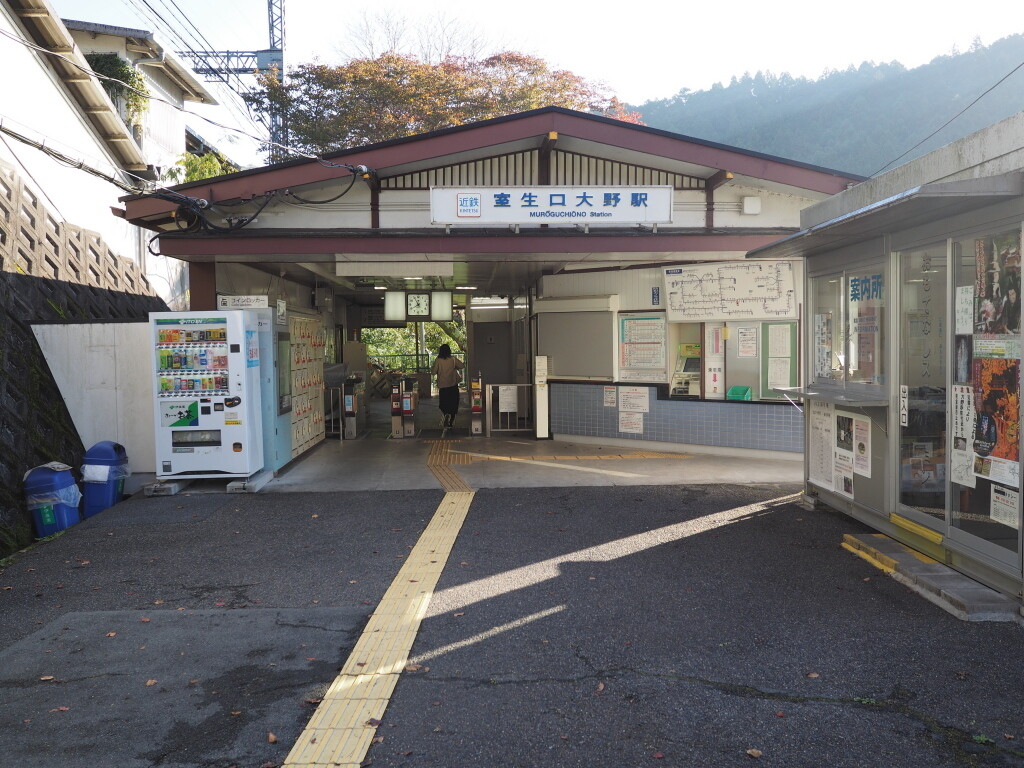東海自然歩道 山の辺ルート 8 室生寺 室生口大野駅から曽爾横輪バス停 Peridotiteさんの住塚山 兜岳 鎧岳の活動日記 Yamap ヤマップ