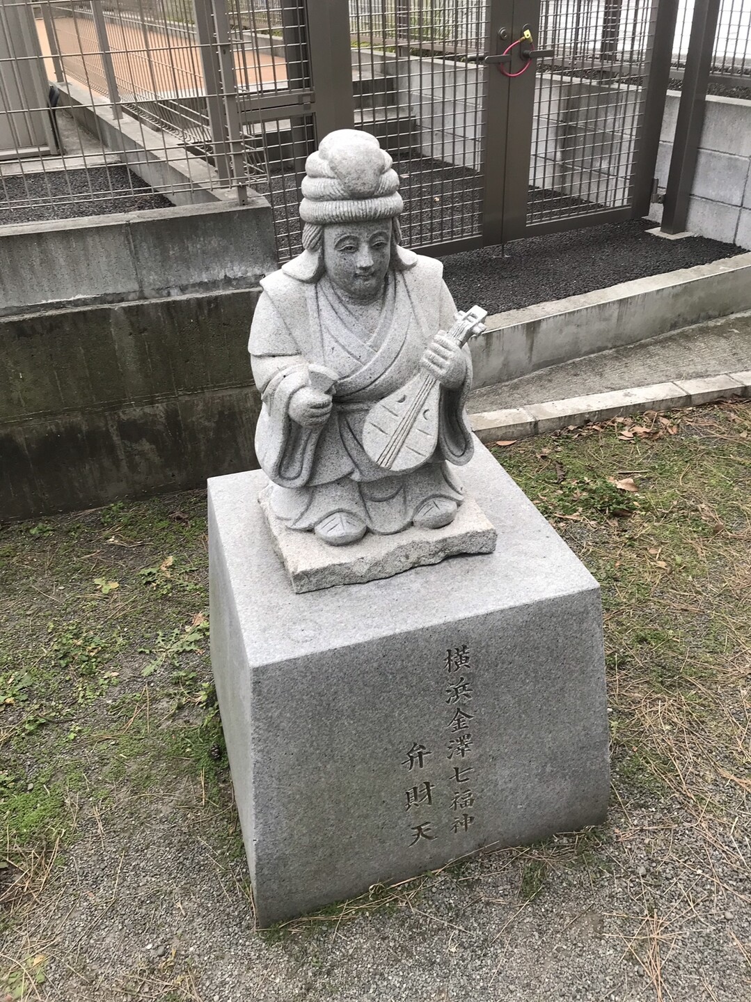 横浜金澤七福神巡りスタンプラリー 森くま子さんの金沢山 稲荷山 日向山の活動日記 Yamap ヤマップ