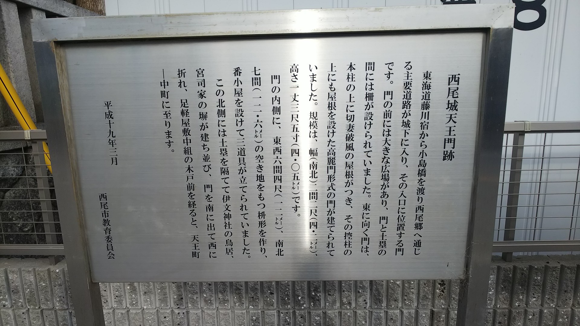 秀でた隊長 警備隊長