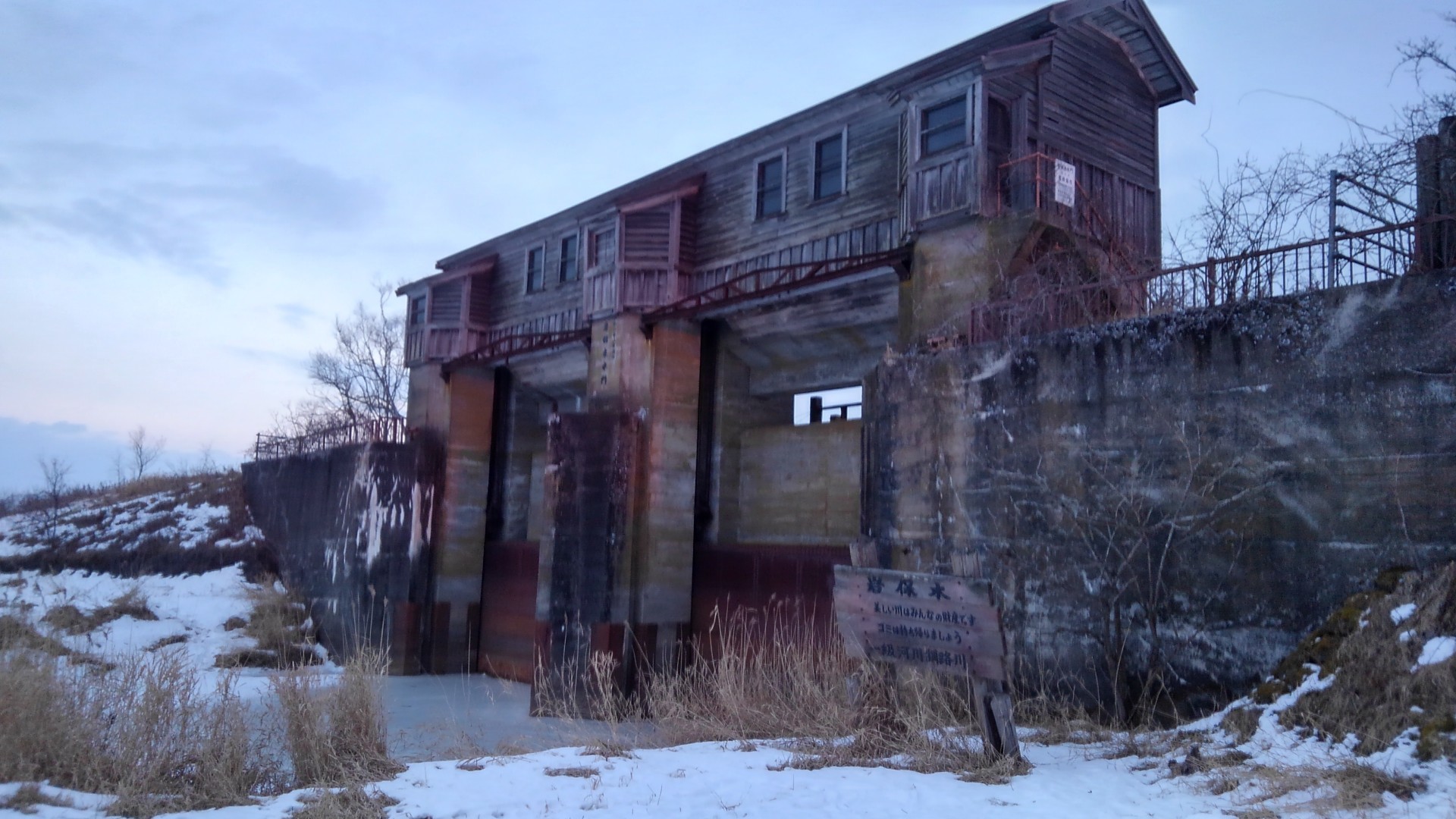 岩保木水門までラン うっちーさんの釧路川その5 岩保木水門 旭橋 の活動データ Yamap ヤマップ