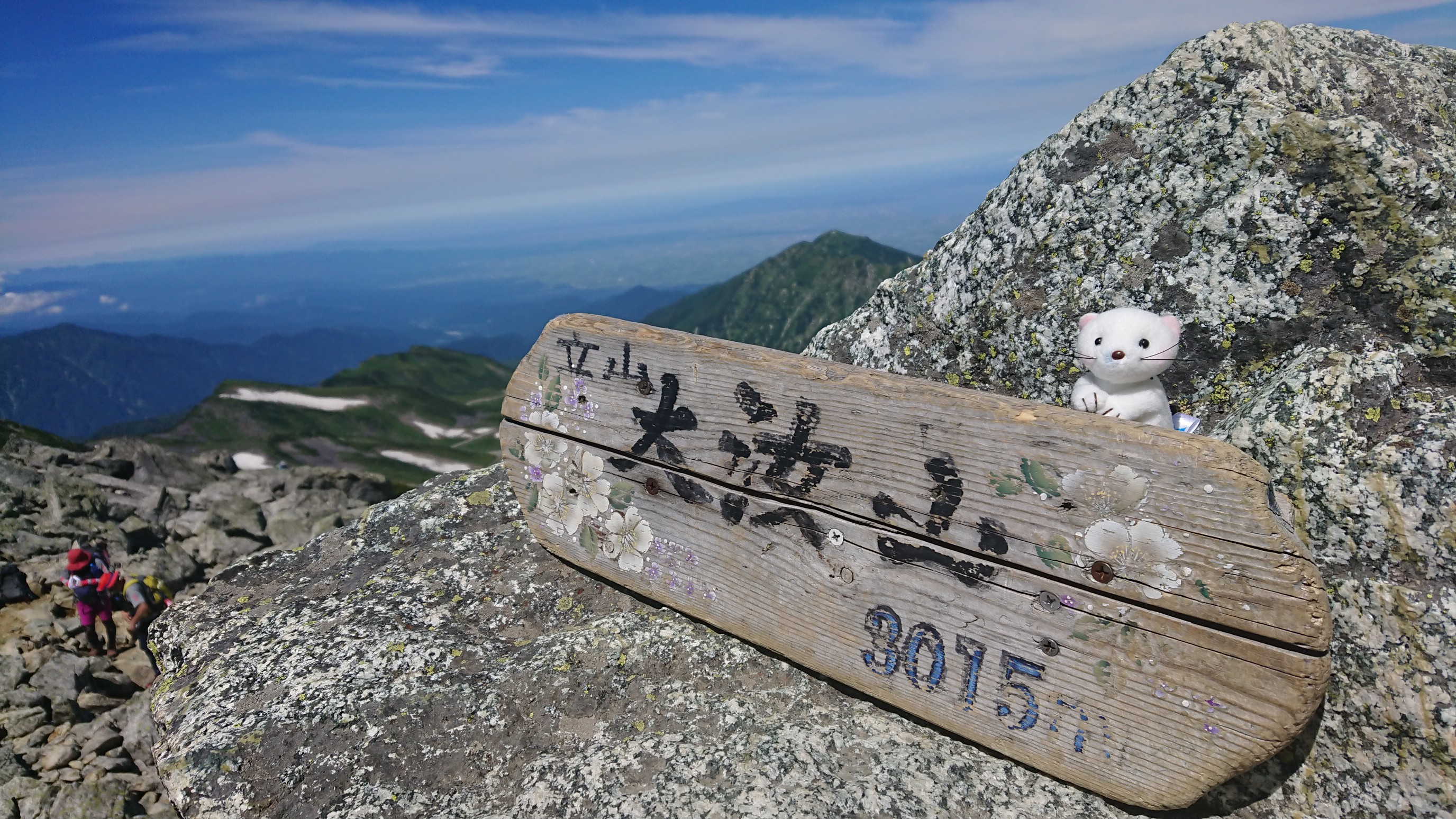 日本三霊山 立山 テント泊 初心者 Flying Aceさんの立山 雄山 浄土山の活動データ Yamap ヤマップ