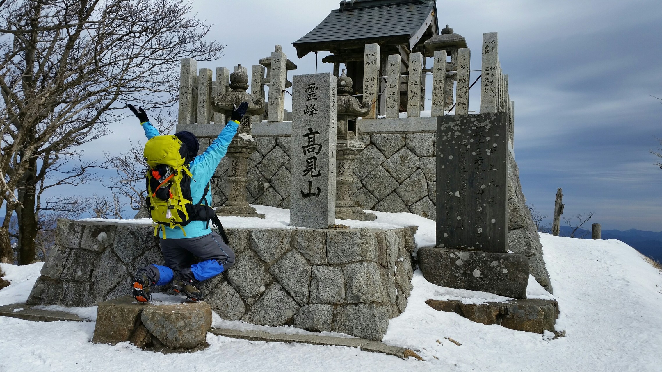 あぁ 無氷 霧氷あらへん 高見山 岡田家登山部 嫁 さんの高見山 黒石山 天狗山の活動日記 Yamap ヤマップ