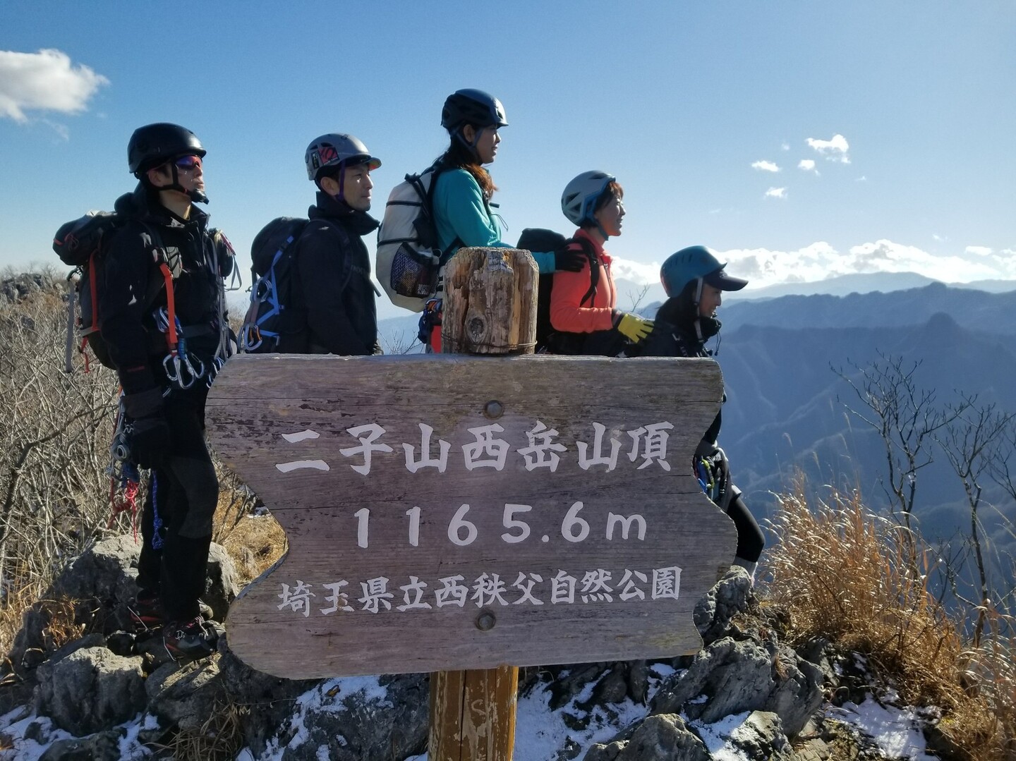 Z S Mt De ザキる Yasutakaさんの両神山 諏訪山 二子山の活動日記 Yamap ヤマップ