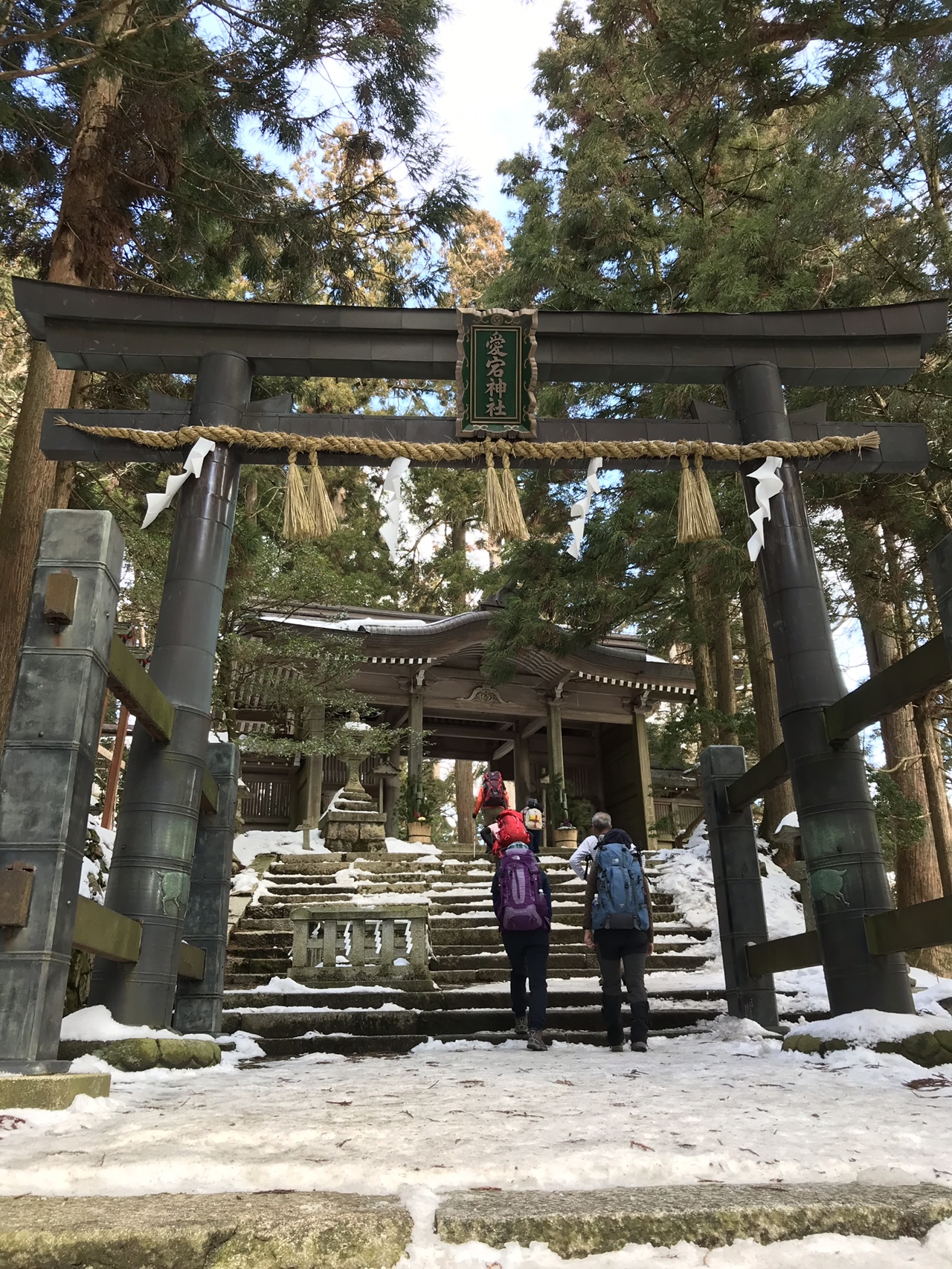 愛宕山参拝と水尾山荘柚子風呂 鶏鍋 ちいたん さんの愛宕山 三頭山 朝日峯の活動データ Yamap ヤマップ