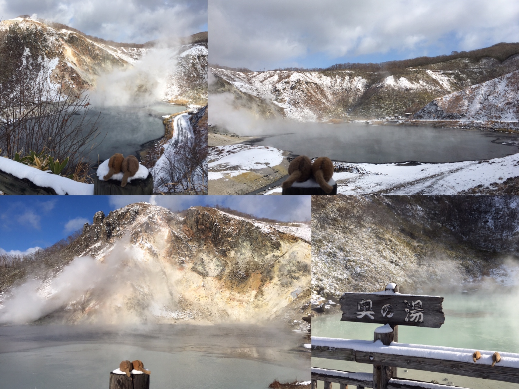 登別温泉大湯沼を散策 うりやまさんの登別市の活動日記 Yamap ヤマップ