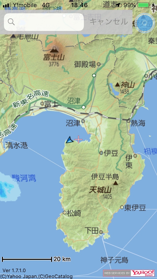 天城山でプチ雪山ハイク ヶ岳さんの天城山 鉢ノ山 三筋山の活動日記 Yamap ヤマップ