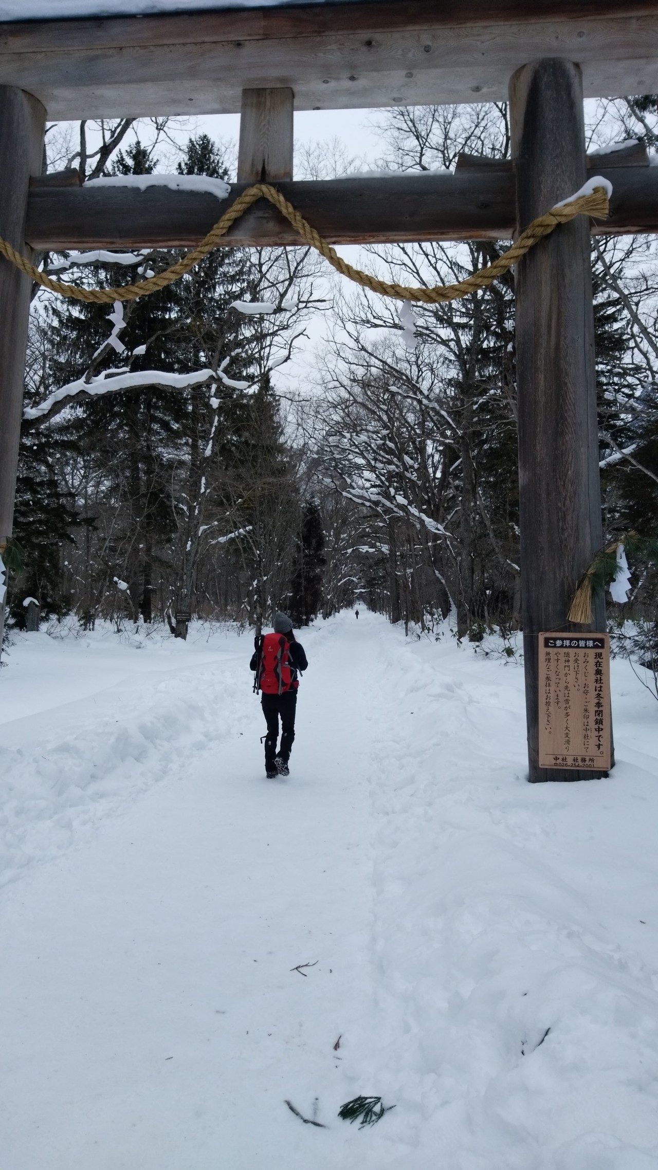 戸隠神社 五社巡り Meeさんの高妻山 戸隠山の活動日記 Yamap ヤマップ