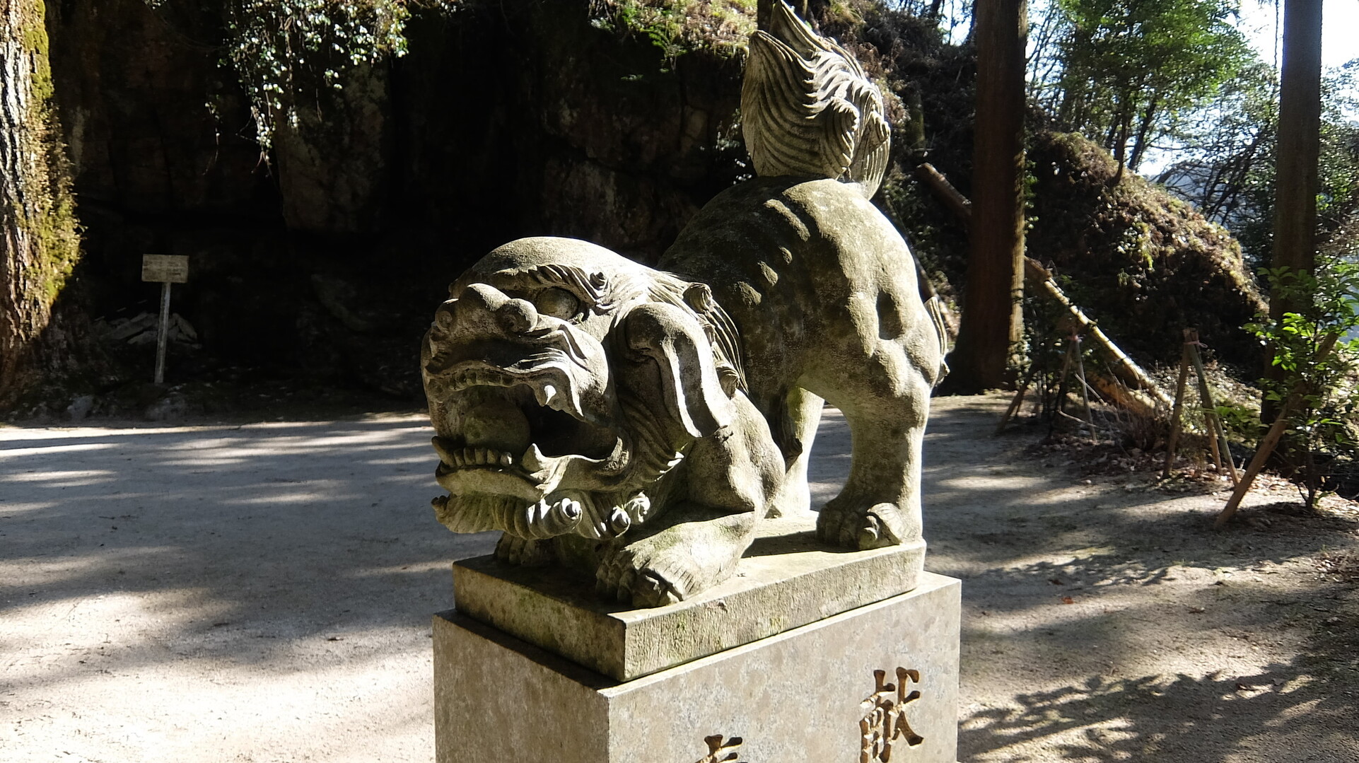 1 000年の時を想う 鳥羽院散策と鬼原山 苔谷山縦走 Furukawaさんの脊振山 金山の活動日記 Yamap ヤマップ