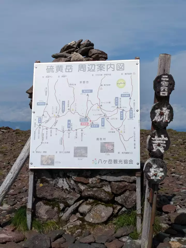 硫黄岳・赤岩ノ頭 2024-7-13 / かおるさんの八ヶ岳(赤岳 硫黄岳・赤岩ノ頭 2024-7-13 / かおるさんの八ヶ岳(赤岳