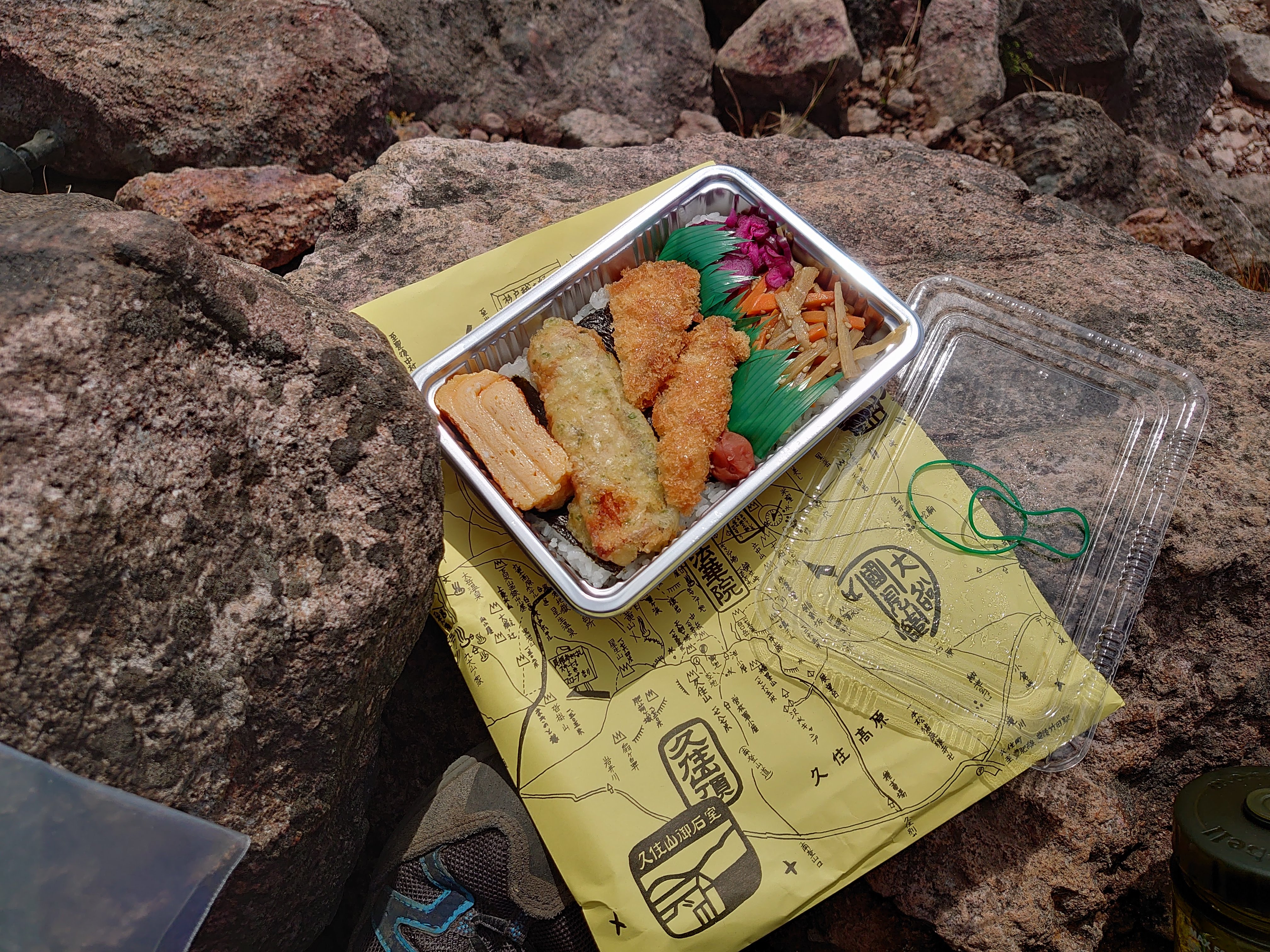 甘い考え 沓掛山 久住山 天狗ヶ城 中岳 タカ坊さんの九重山 久住山 大船山 星生山の活動日記 Yamap ヤマップ