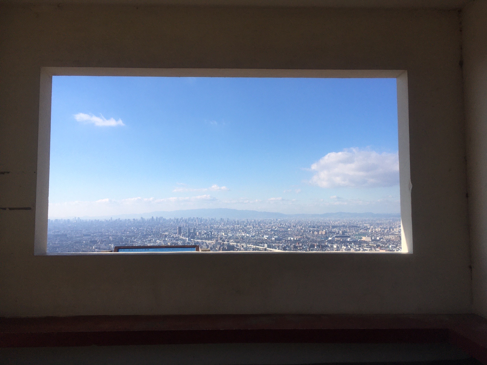 断食中に山登り 大阪 暗峠 奈良へ テツさんの生駒山 神津嶽 大原山の活動データ Yamap ヤマップ