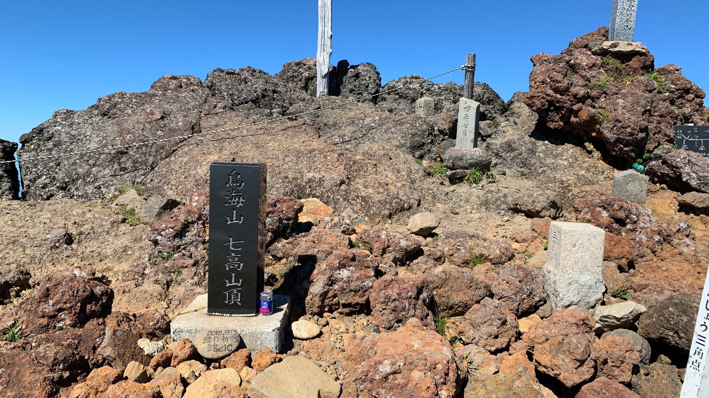 鳥海山 新山 七高山 うろうろさんの鳥海山 七高山 笙ヶ岳の活動日記 Yamap ヤマップ