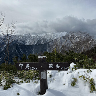 合戦の頭まで道は踏み固められていたので、チェンスパで大丈夫な感じでした