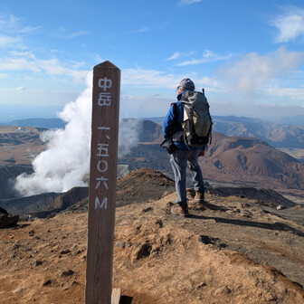 中岳にとうちゃこ！