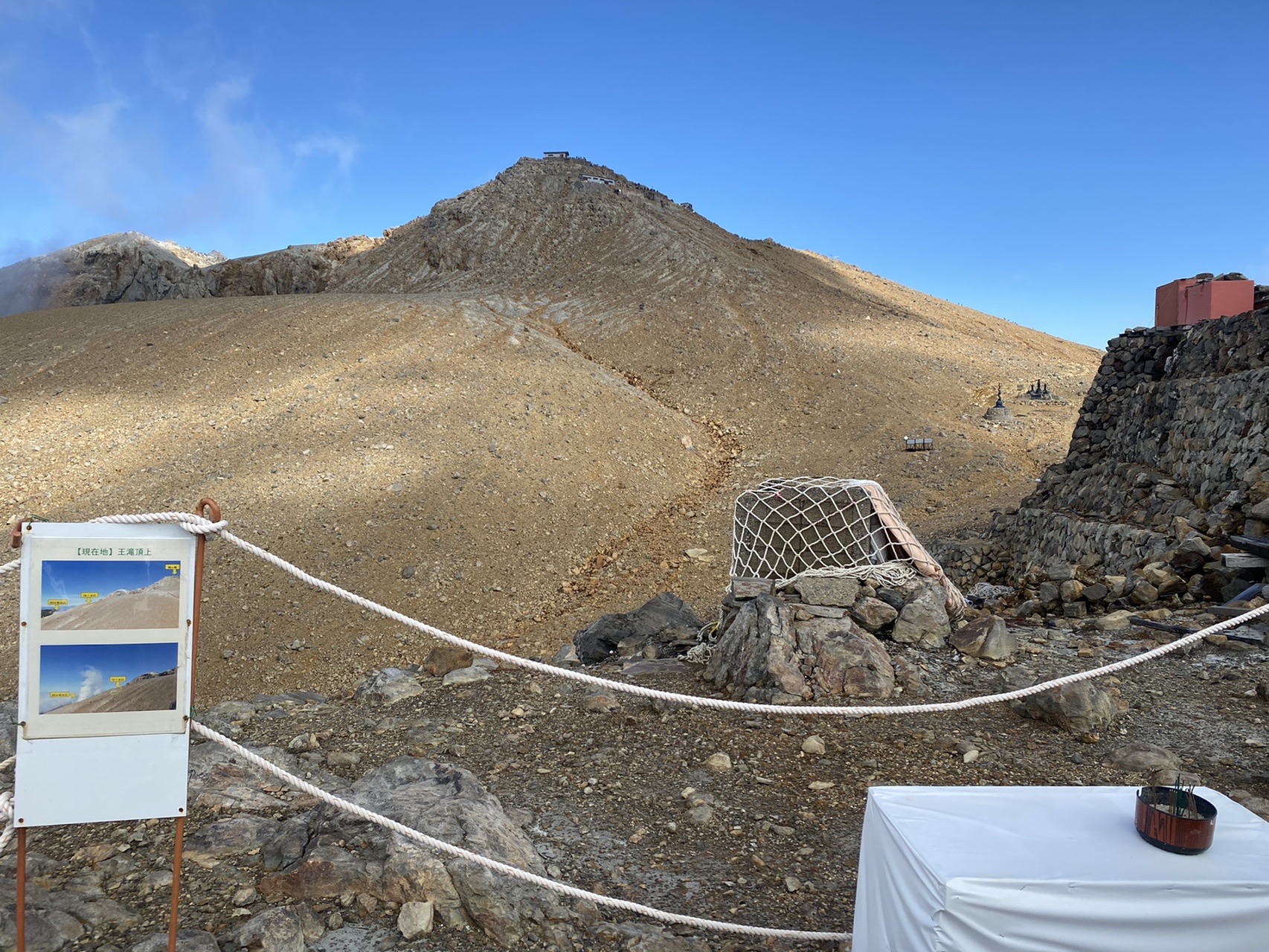 御嶽山 慰霊登山年9月27日 Meikoさんの御嶽山 継子岳 摩利支天山の活動データ Yamap ヤマップ