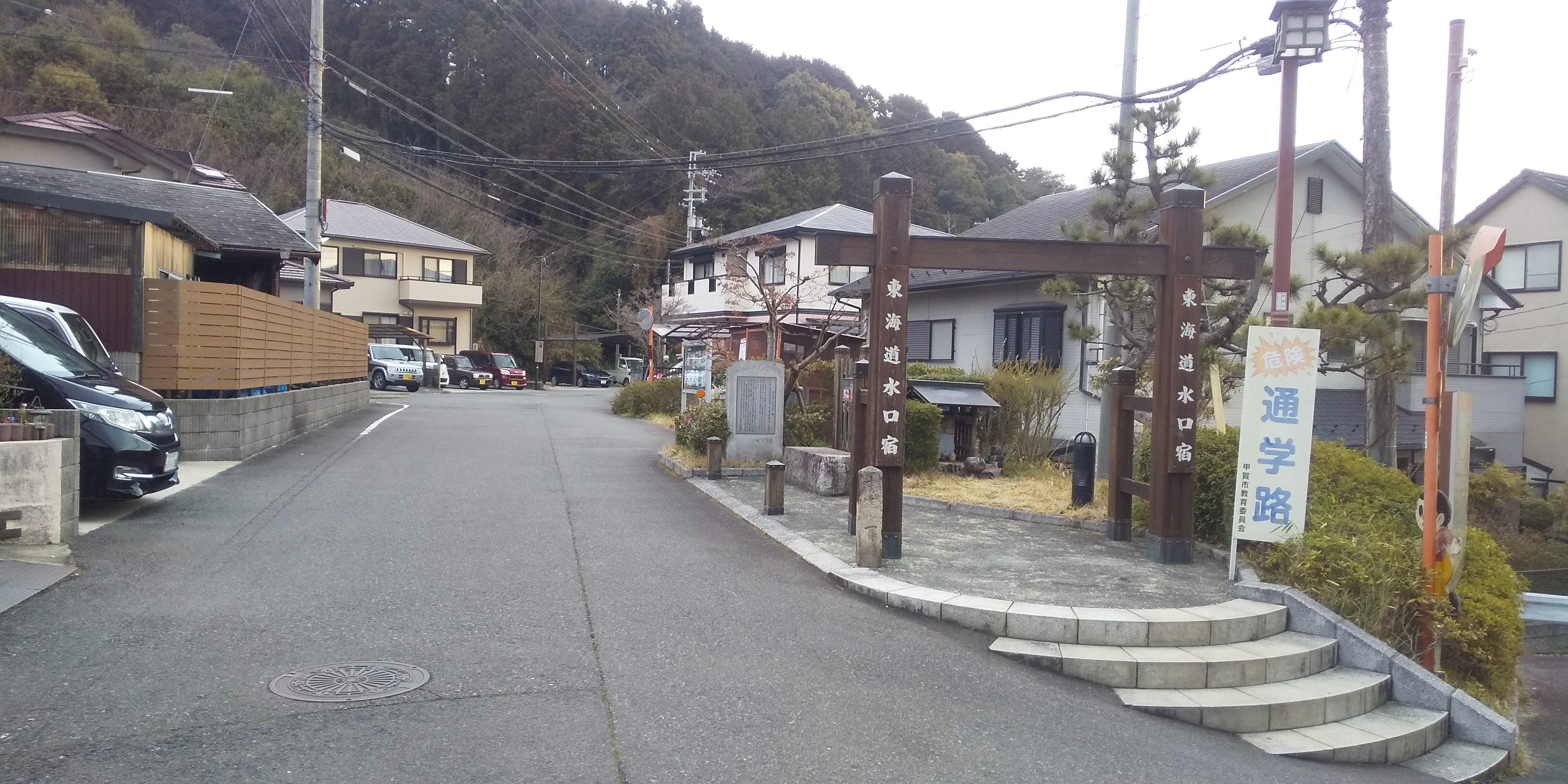 東海道歩き 14 水口宿 亀山宿 03 18 シロヤマさんの東海道五十三次 坂下宿 土山宿 水口宿 の活動データ Yamap ヤマップ