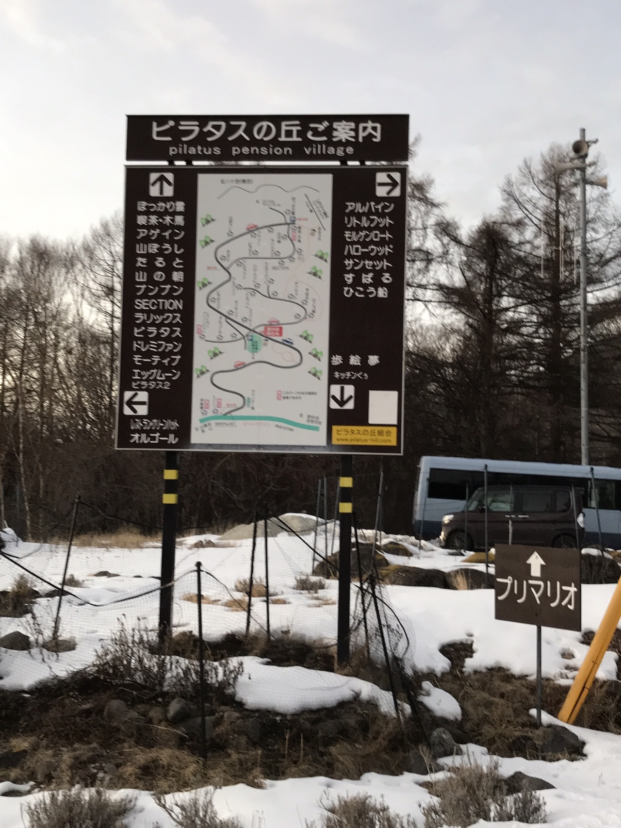 初 雪山 ブリザードスノーシュー さとさんの蓼科山 横岳 縞枯山の活動日記 Yamap ヤマップ