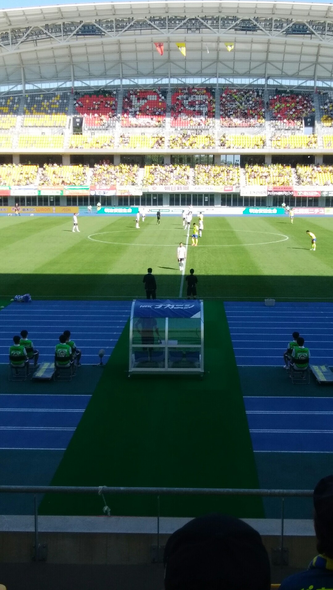 サッカー応援に宇都宮カンセキスタジアムへ 宇都宮市の写真7枚目 キックオフ Yamap ヤマップ