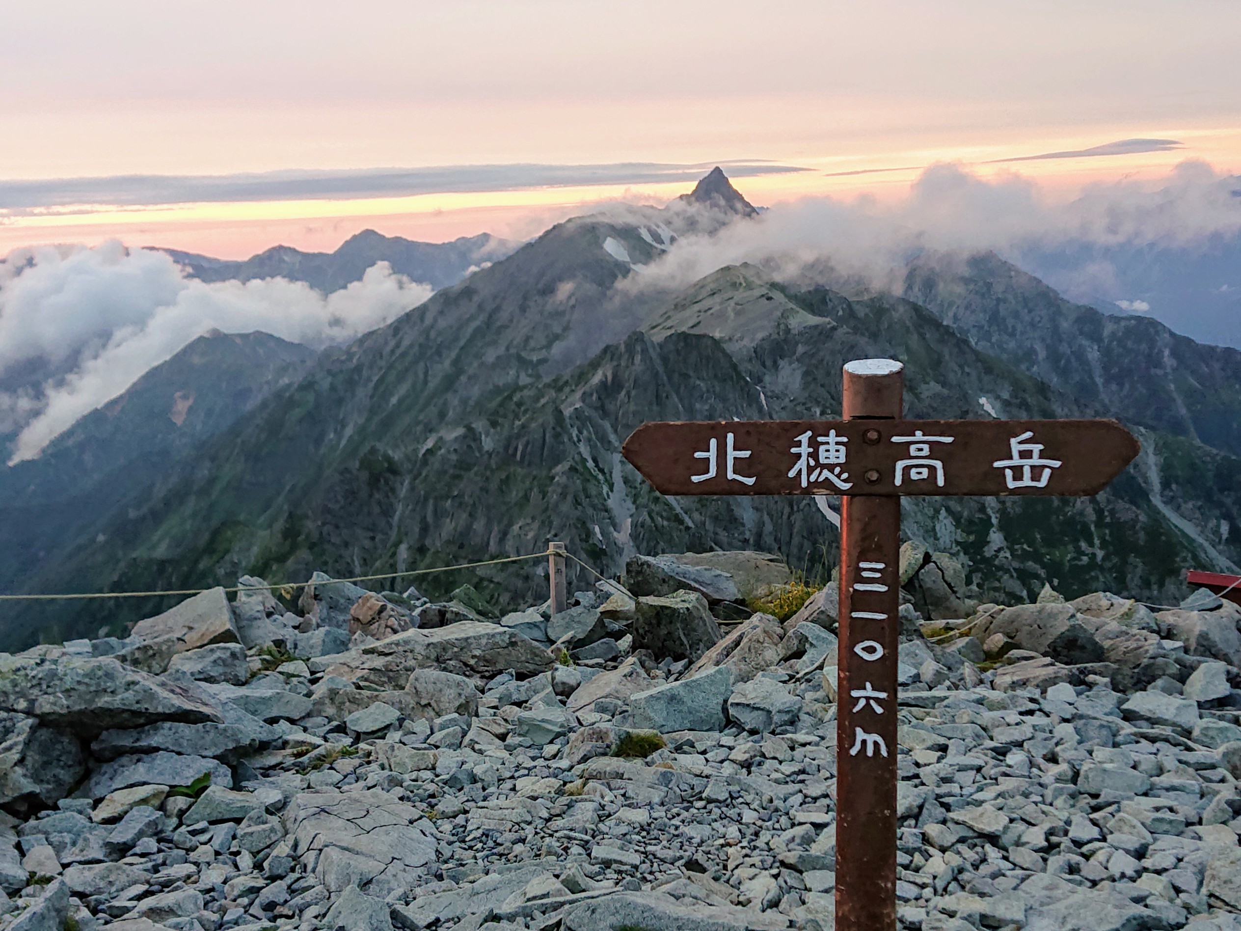 真夏の大冒険 3 000級の穂高連邦4座縦走 北穂高岳南峰 北穂高岳 涸沢岳 奥穂高岳 カオリンさんの槍ヶ岳 穂高岳 上高地の活動データ Yamap ヤマップ