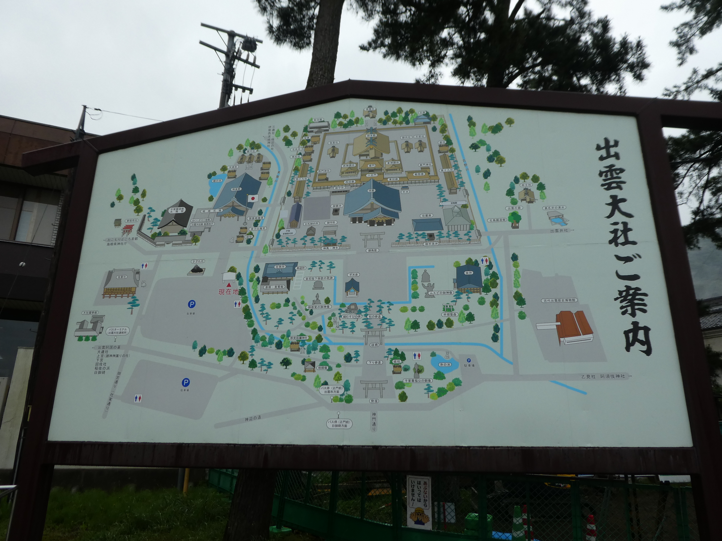 三瓶山 出雲大社で参拝 活火山を周回コース 親子で日本二百名山18 0 ギンチョさんの三瓶山 大平山の活動日記 Yamap ヤマップ